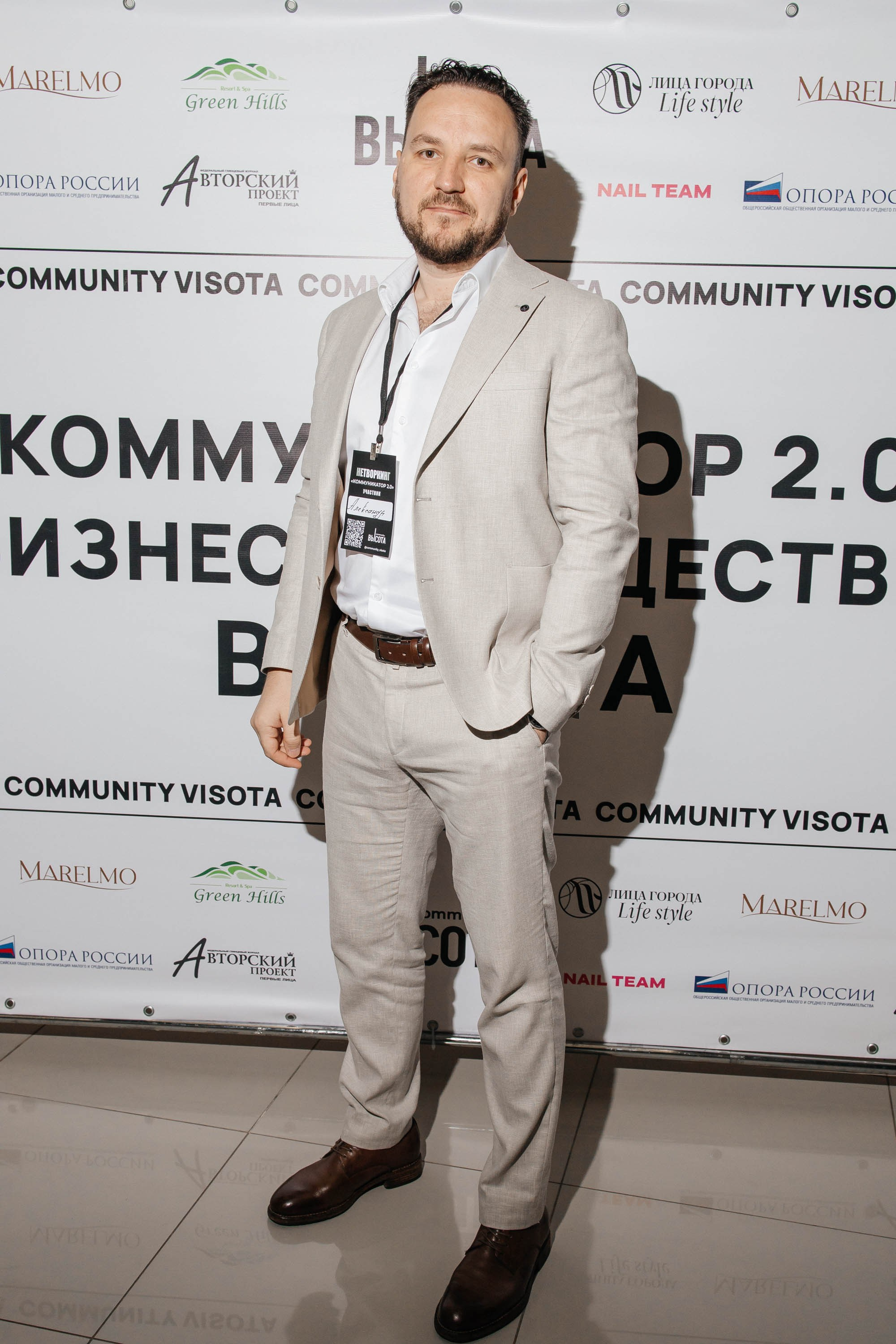 Масштаб Высоты