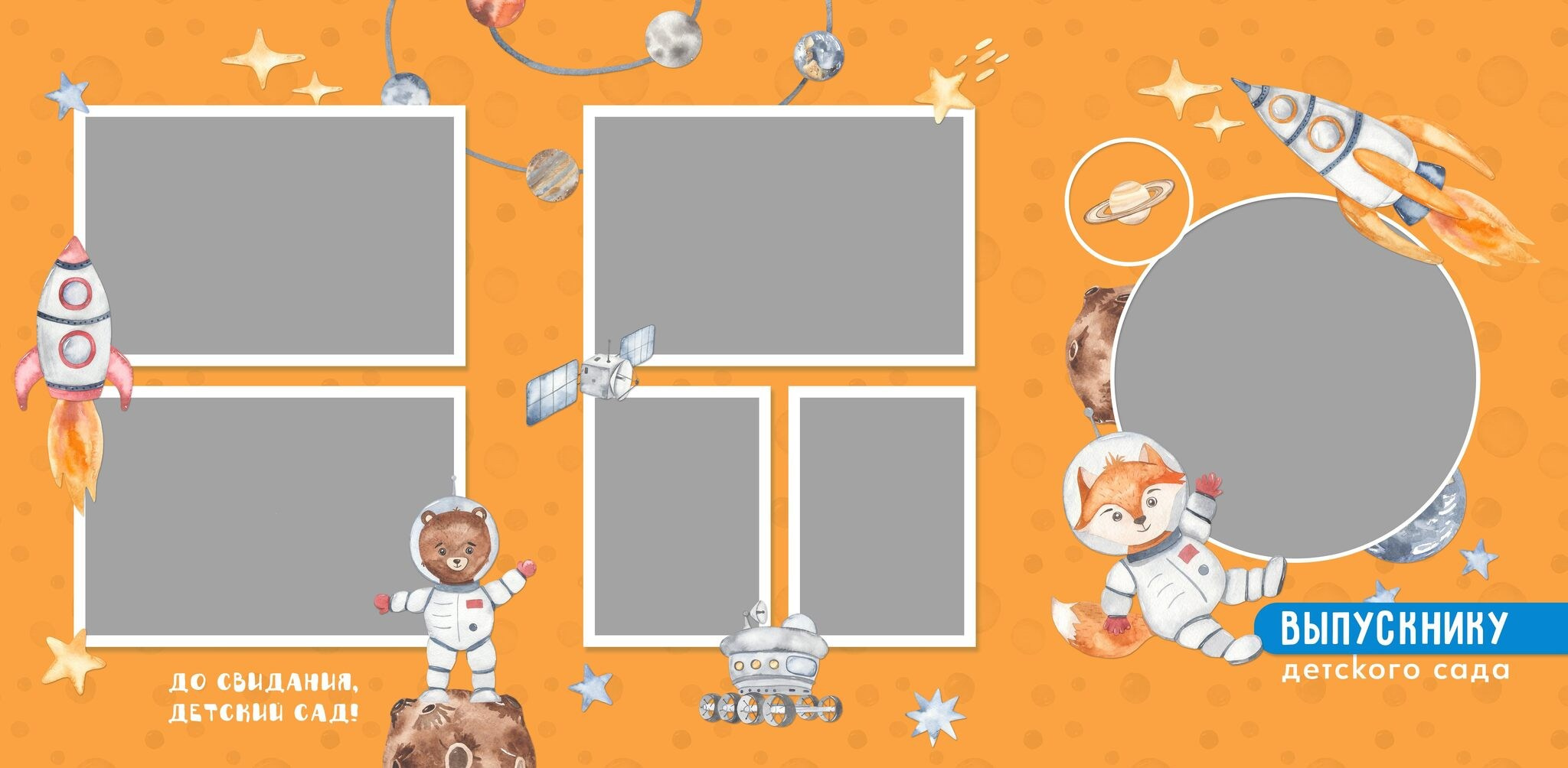 Виньетки/Рамки/Трюмо. Свадебный и семейный фотограф/видеограф в Краснодаре Наталья Осинская