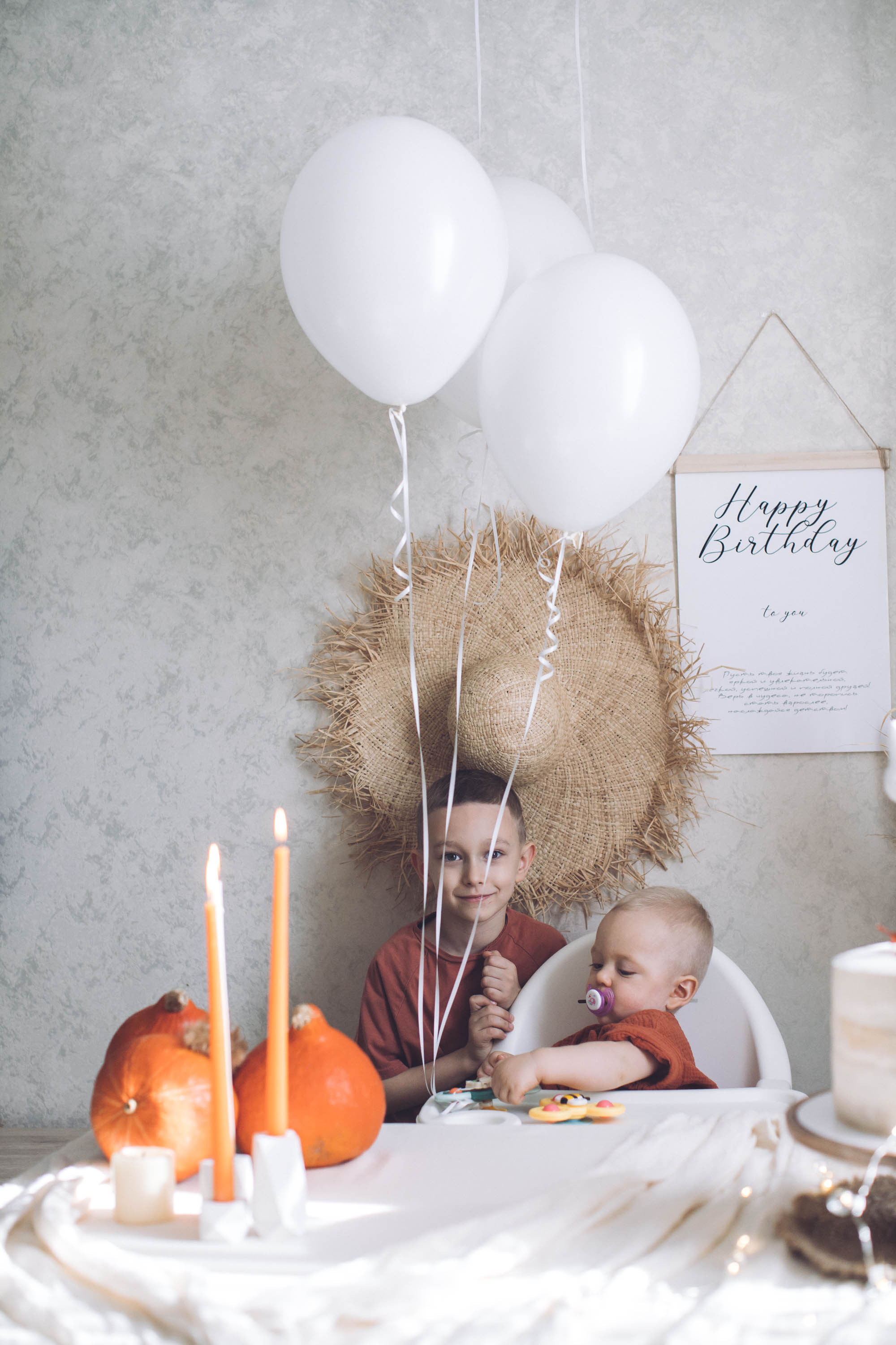 День рождения Паши. Фотограф — художник в Москве Васильева Юлия