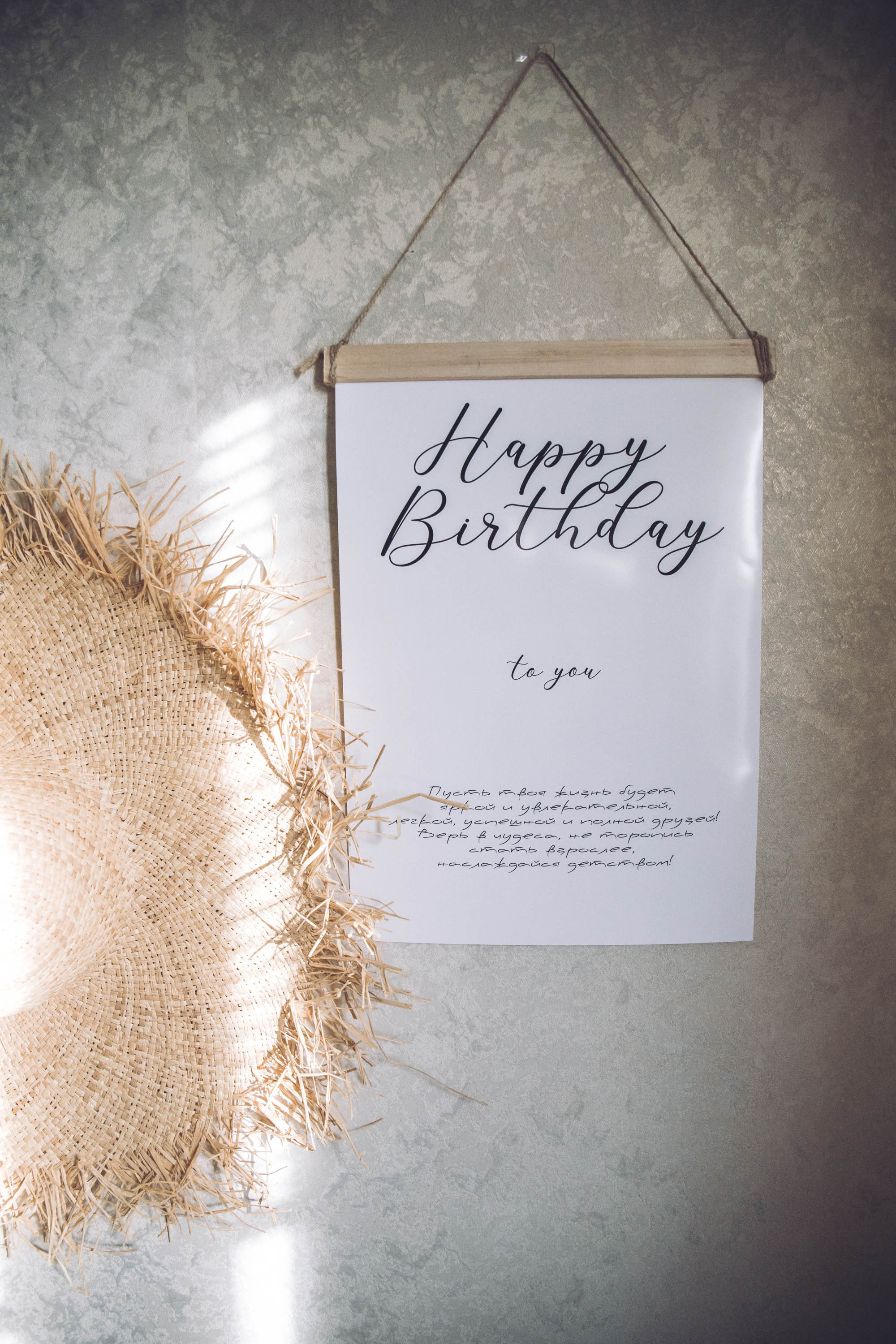 День рождения Паши. Фотограф — художник в Москве Васильева Юлия