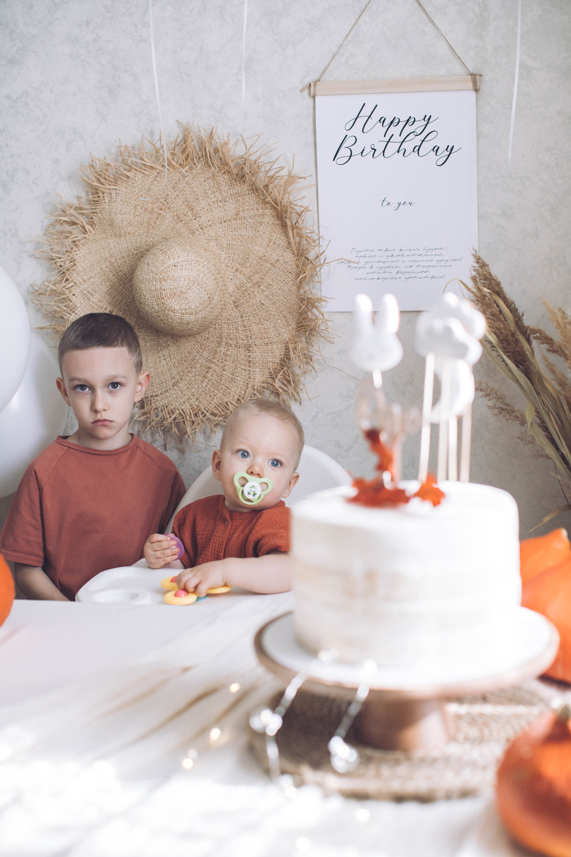 День рождения Паши. Фотограф — художник в Москве Васильева Юлия