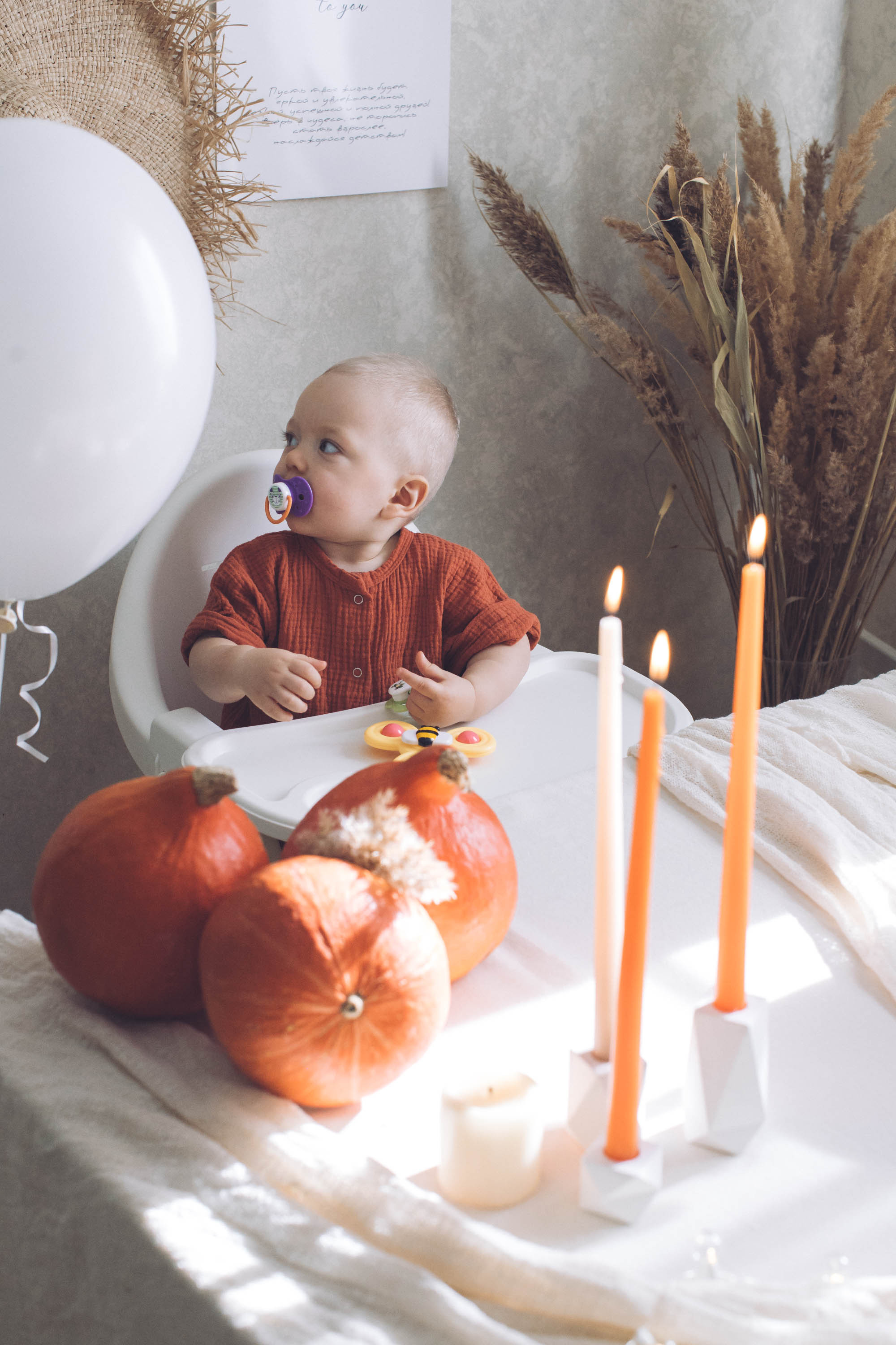 День рождения Паши. Фотограф — художник в Москве Васильева Юлия