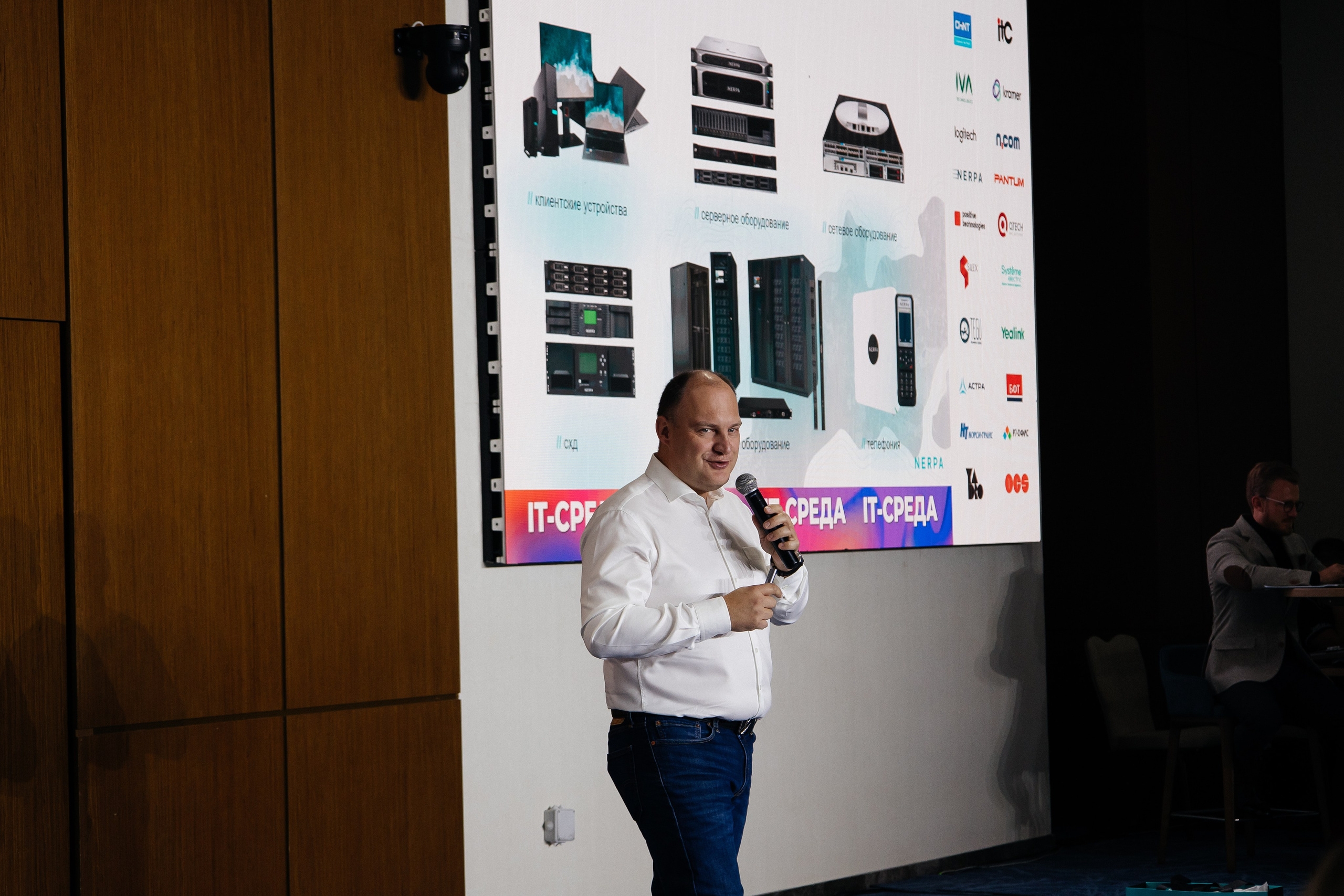 Репортаж конференции. Фотограф в Иркутске