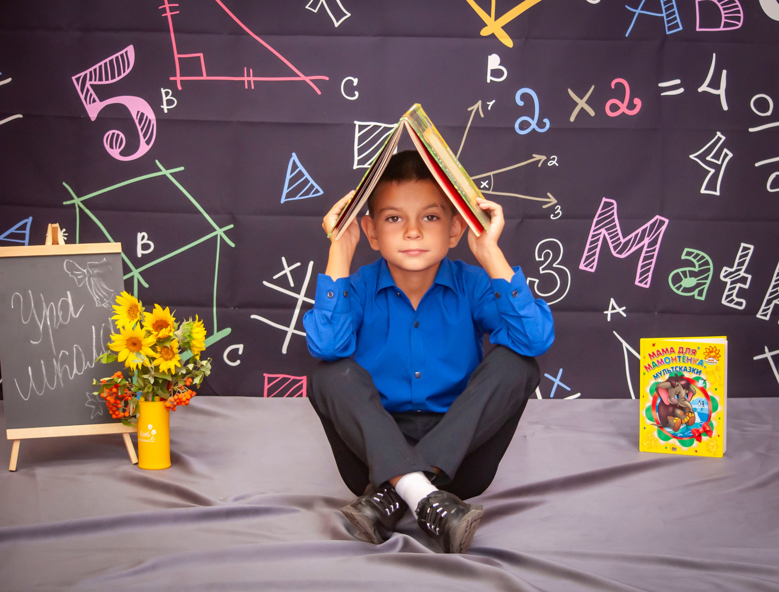 Первоклашки. Главная