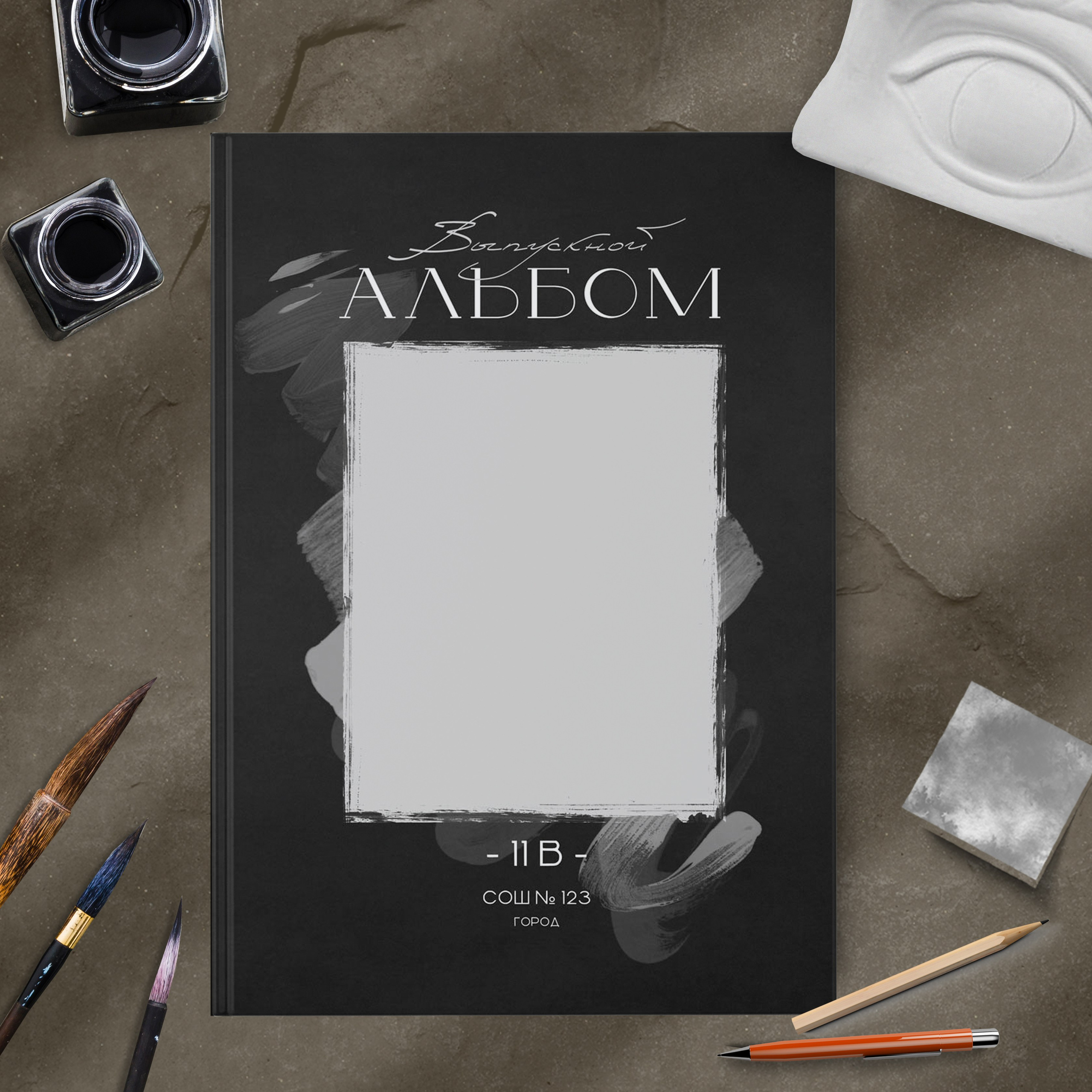 Дизайн № 802