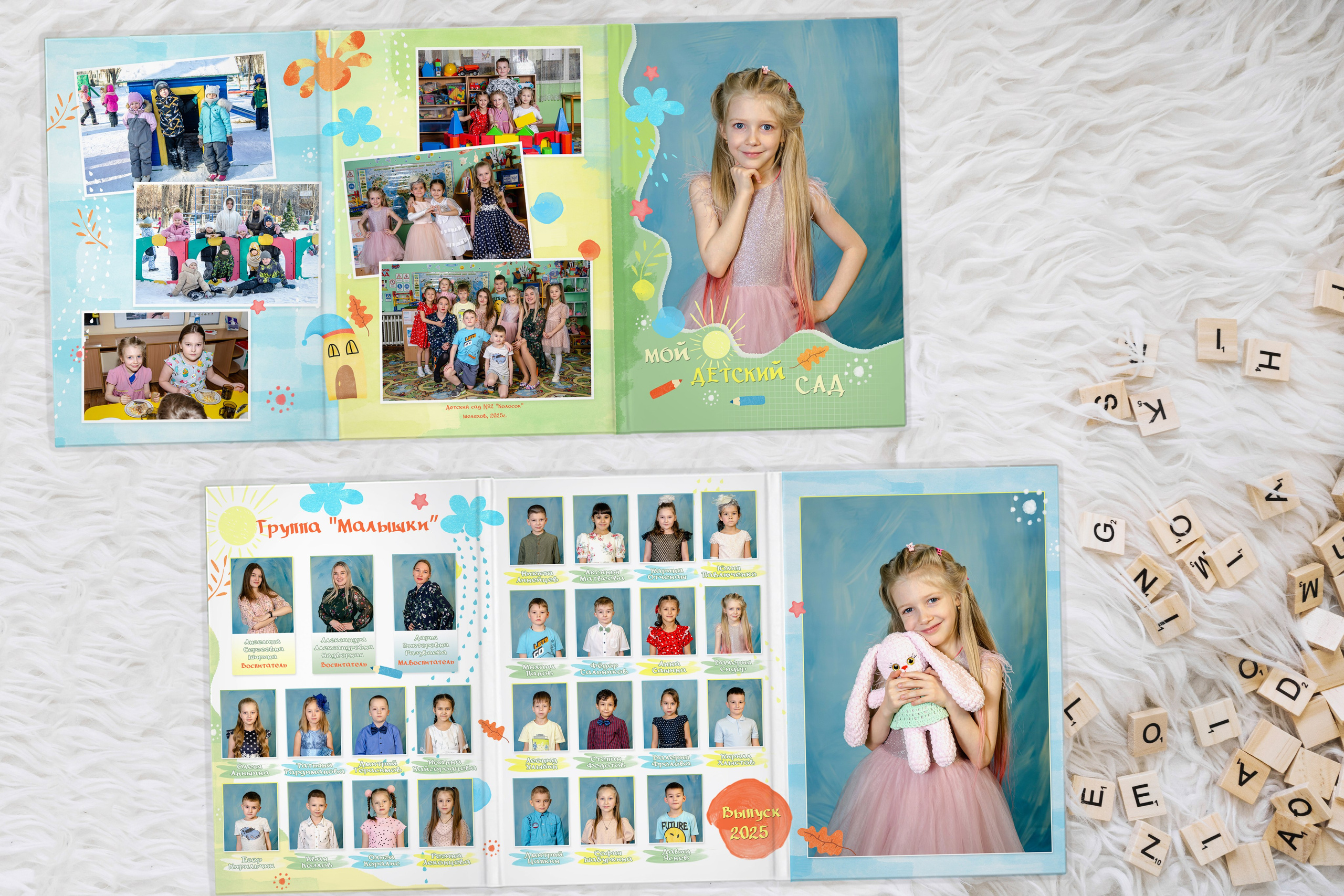 НАШИ РАБОТЫ — ДЕТСКИЙ САД. Фотограф в Шелехове, лучшие выпускные альбомы в Шелехове