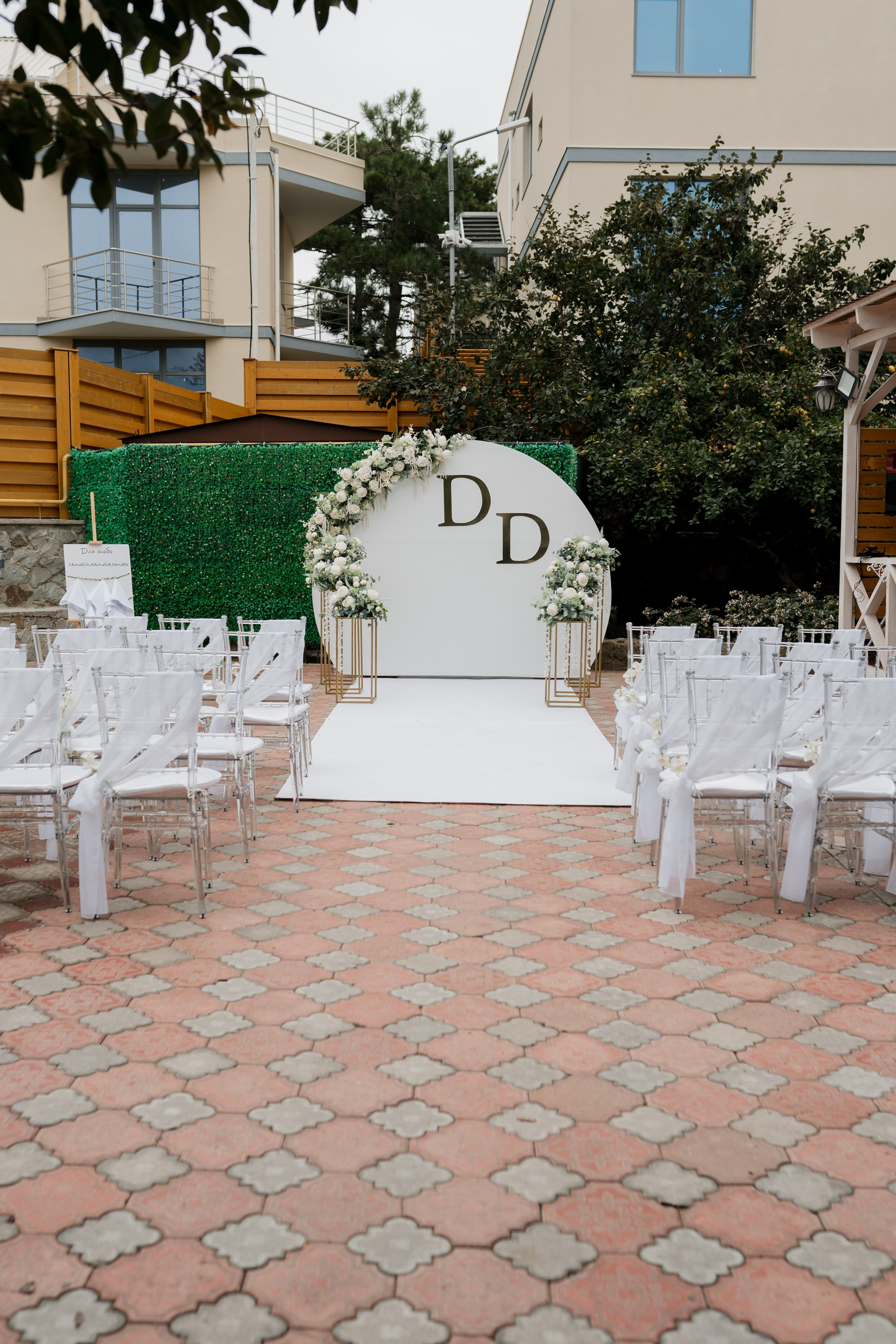 Дмитрий и Дарья. Главная