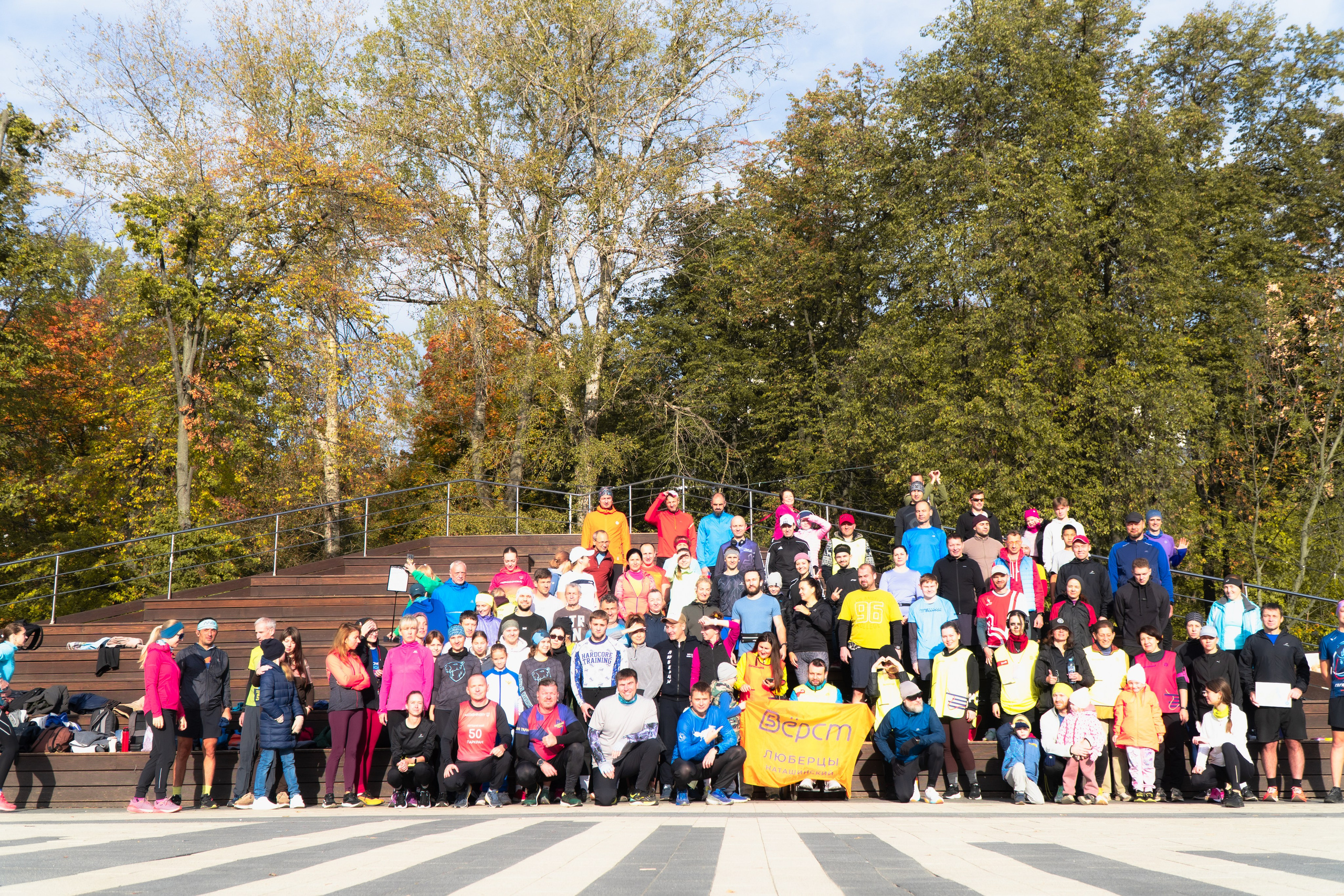 5 вёрст Наташинский 4 октября 2025. Роман Капилюшов. Бег. Фото. Видео. г. Люберцы