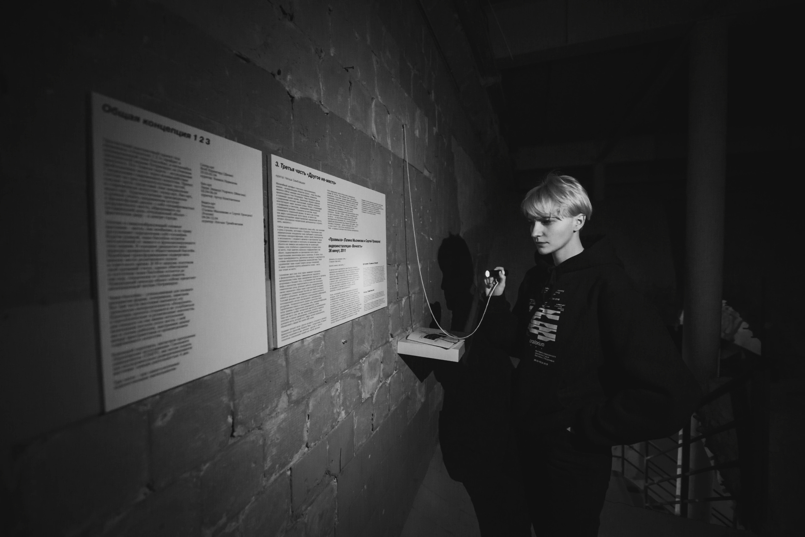 Репортаж. Репортажный фотограф в Санкт-Петербурге