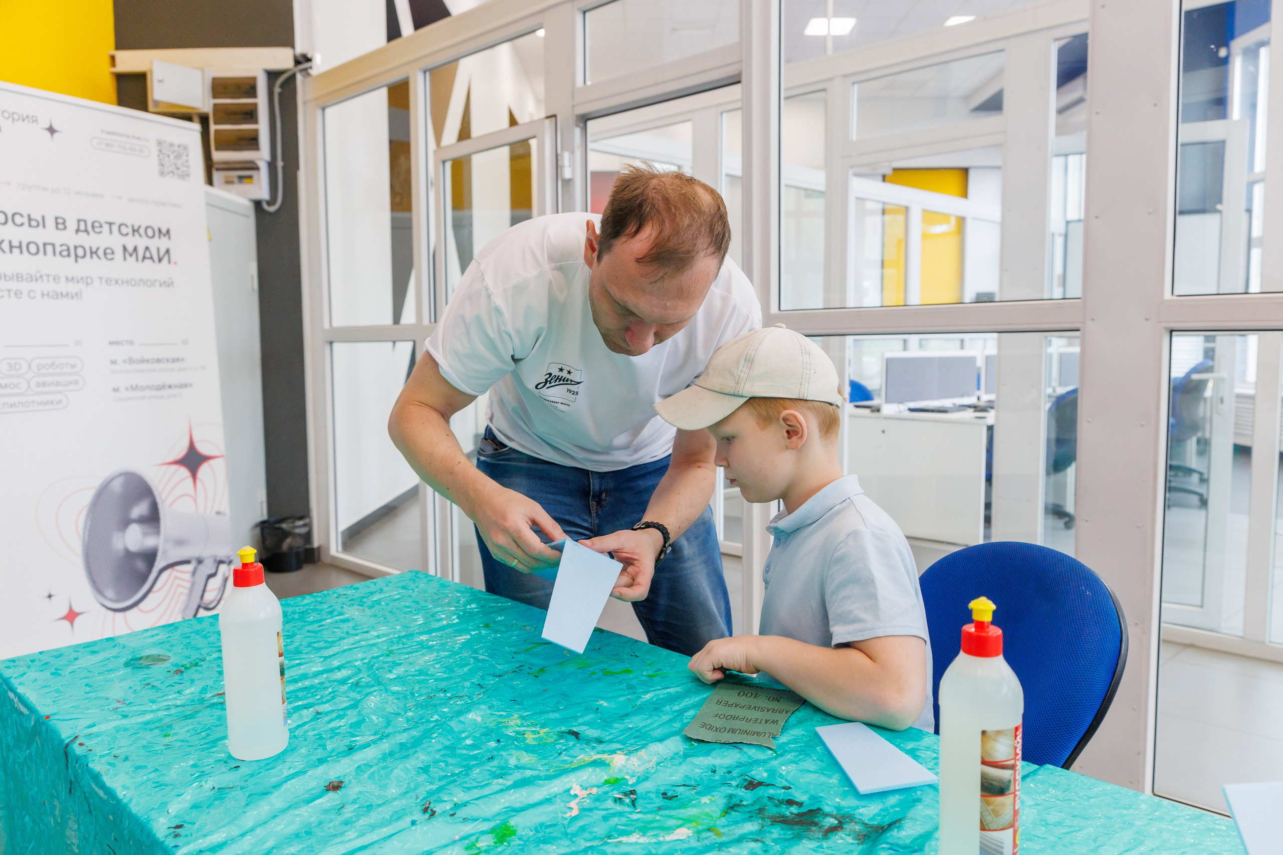 Детское мероприятие в Технопарке. Фотограф в Москве Дмитрий Емельянов