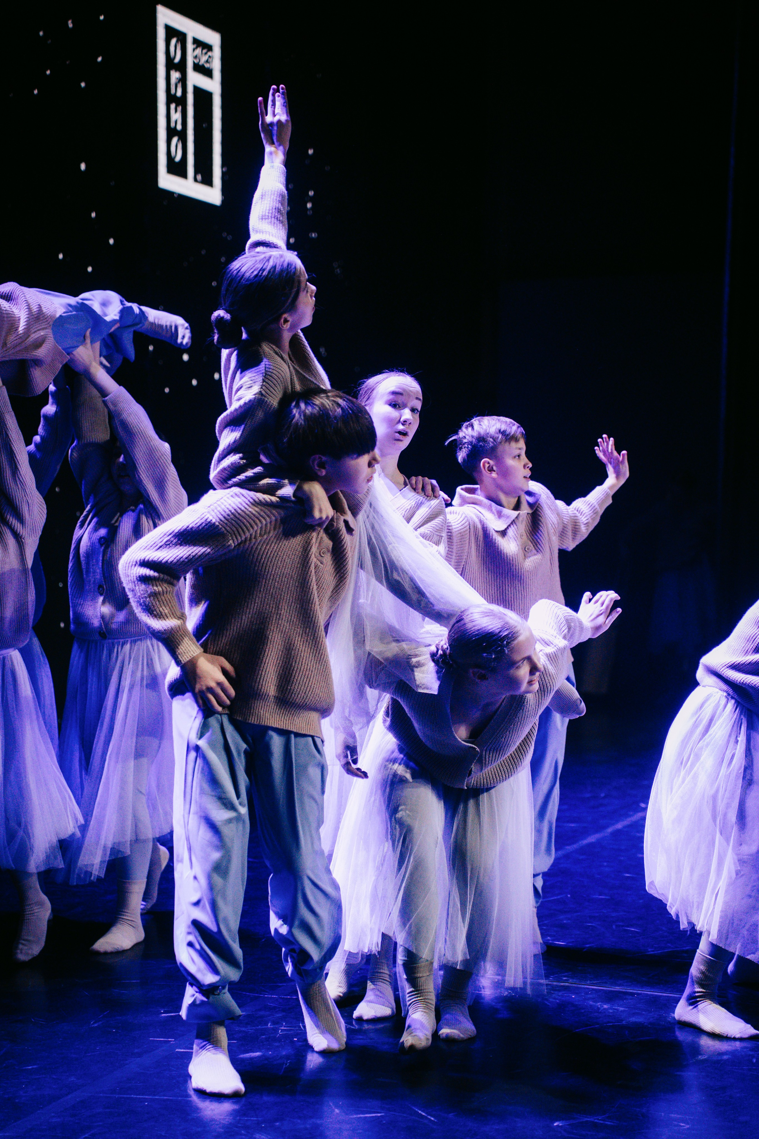 Окно. Главная