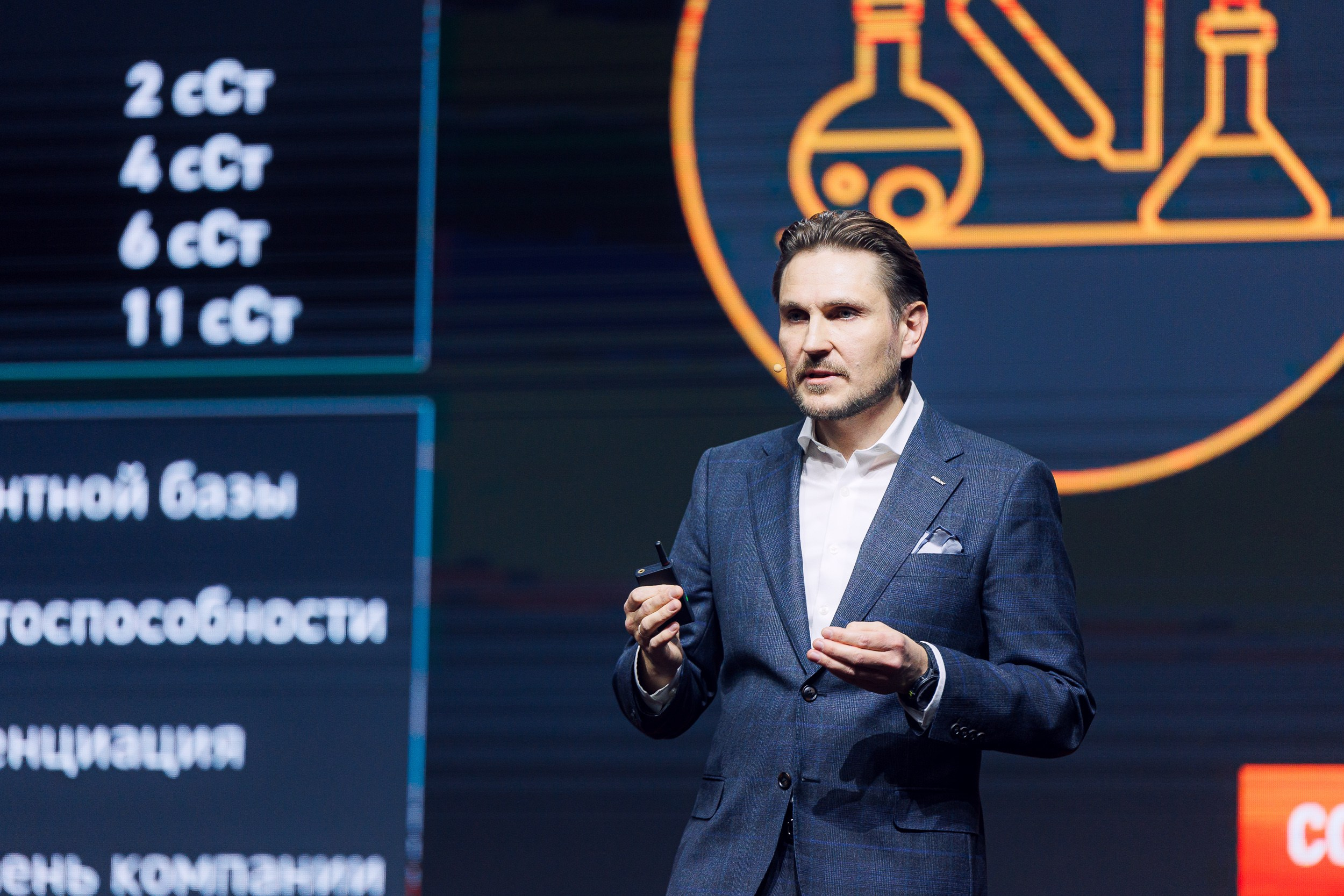 Дистрибьюторская конференция «Газпромнефть-СМ». Алексей Соколов. Фотограф. Санкт-Петербург