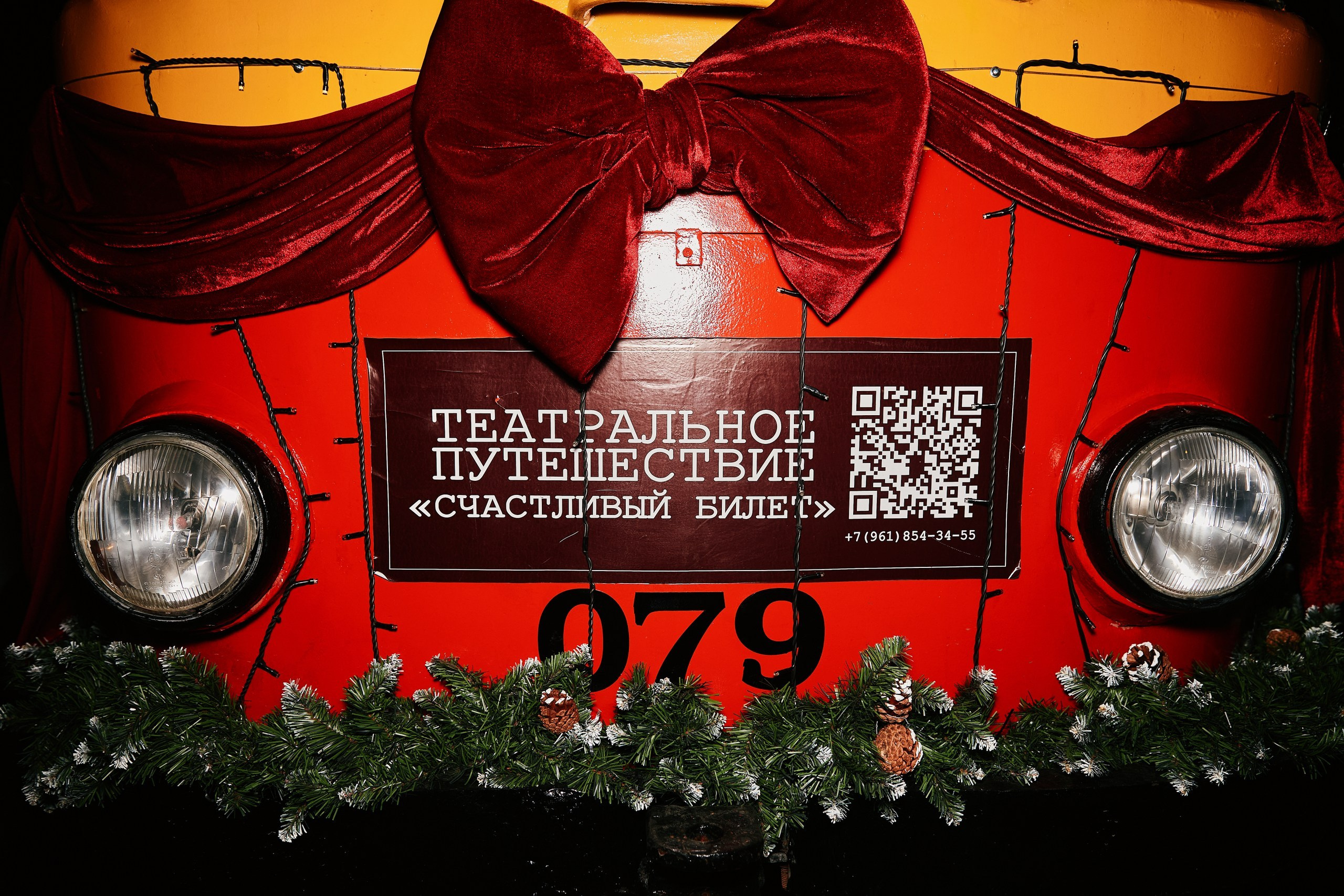 Новогодний трамвай 2026. Свадебный репортажный фотограф краснодар максим дремов дрёмов фотосессия студия цена