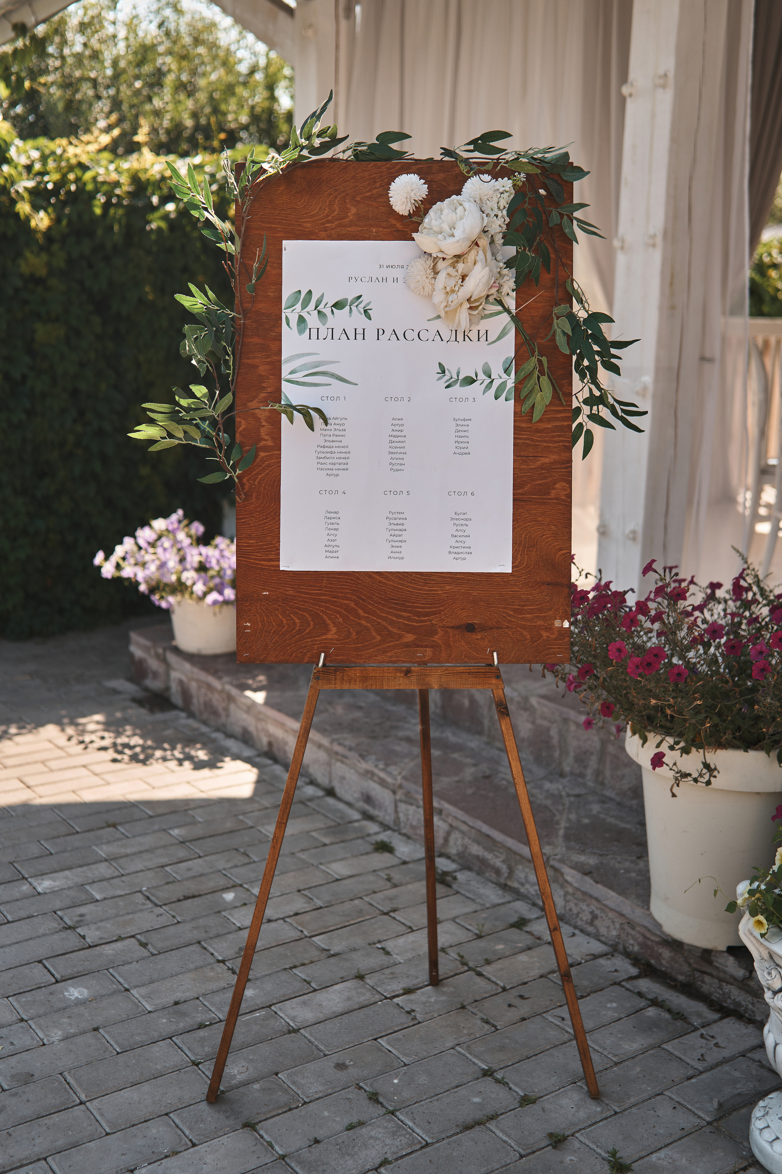 Руслан и Эльвина. Выездная регистрация. Ресторан. Фотограф Уфа Екатерина Пашина