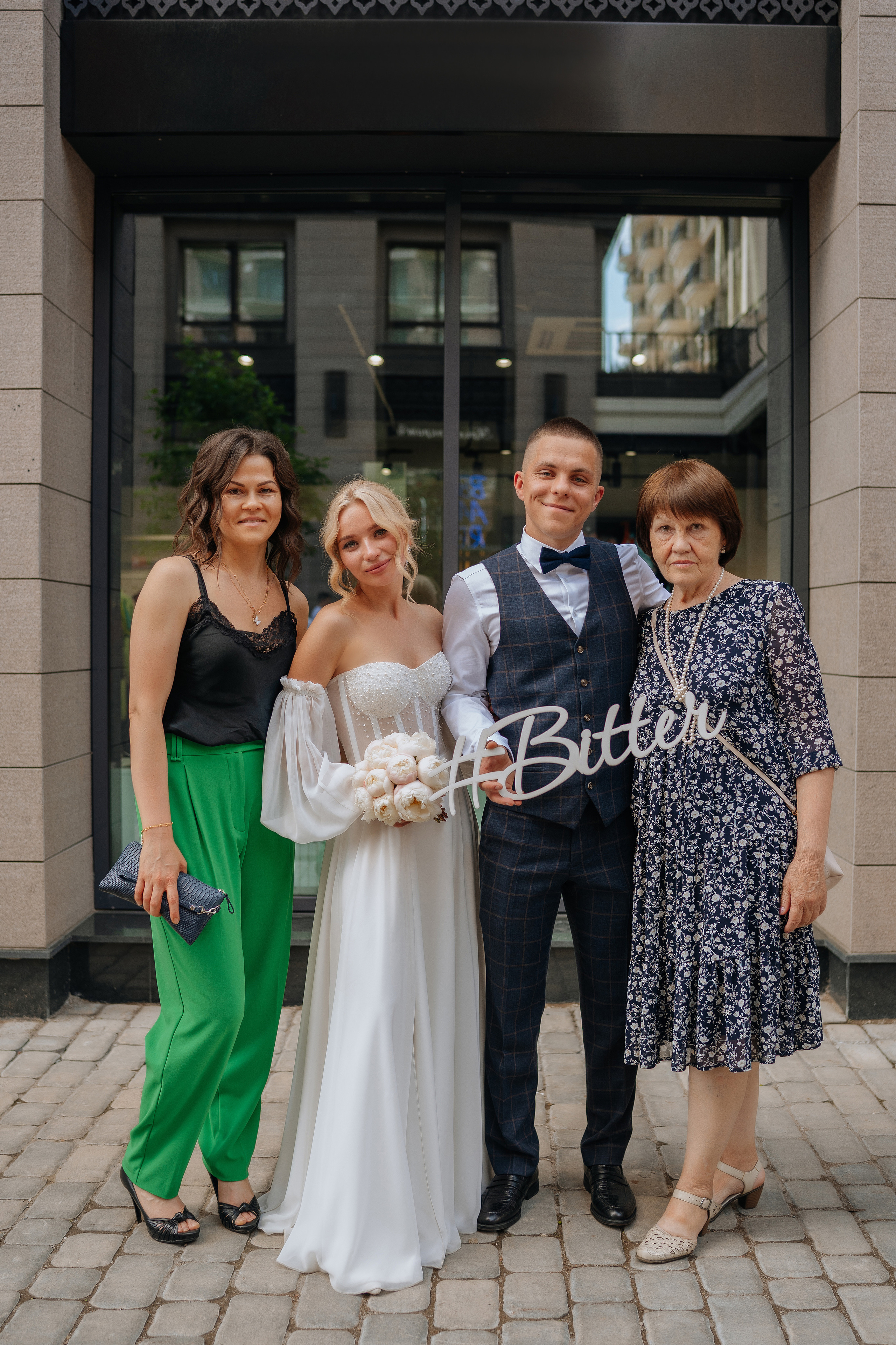 Дмитрий и Алёна. Фотосессия. Фотограф Уфа Екатерина Пашина