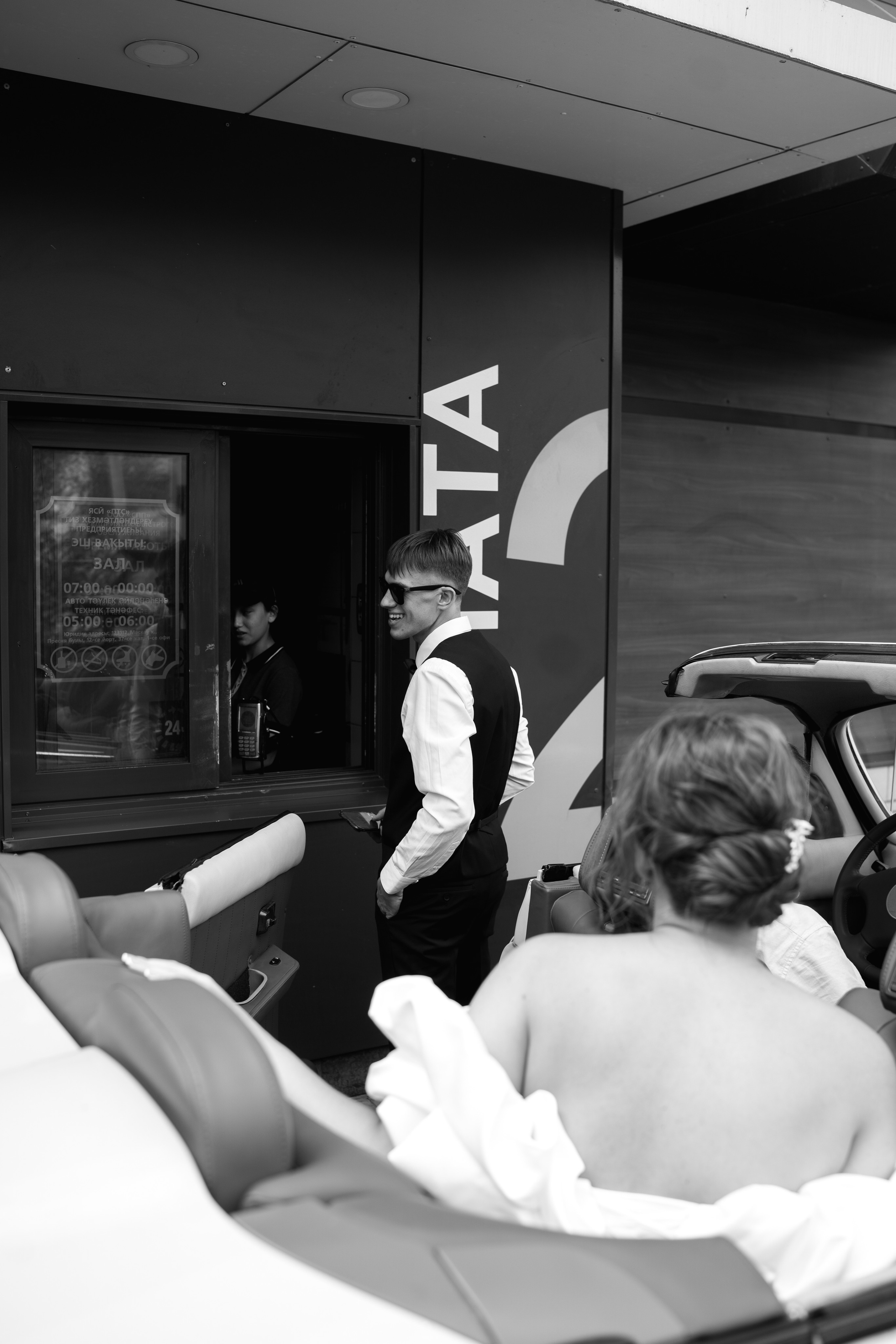 Александр и Полина. ЗАГС, фотосессия. Фотограф Уфа Екатерина Пашина