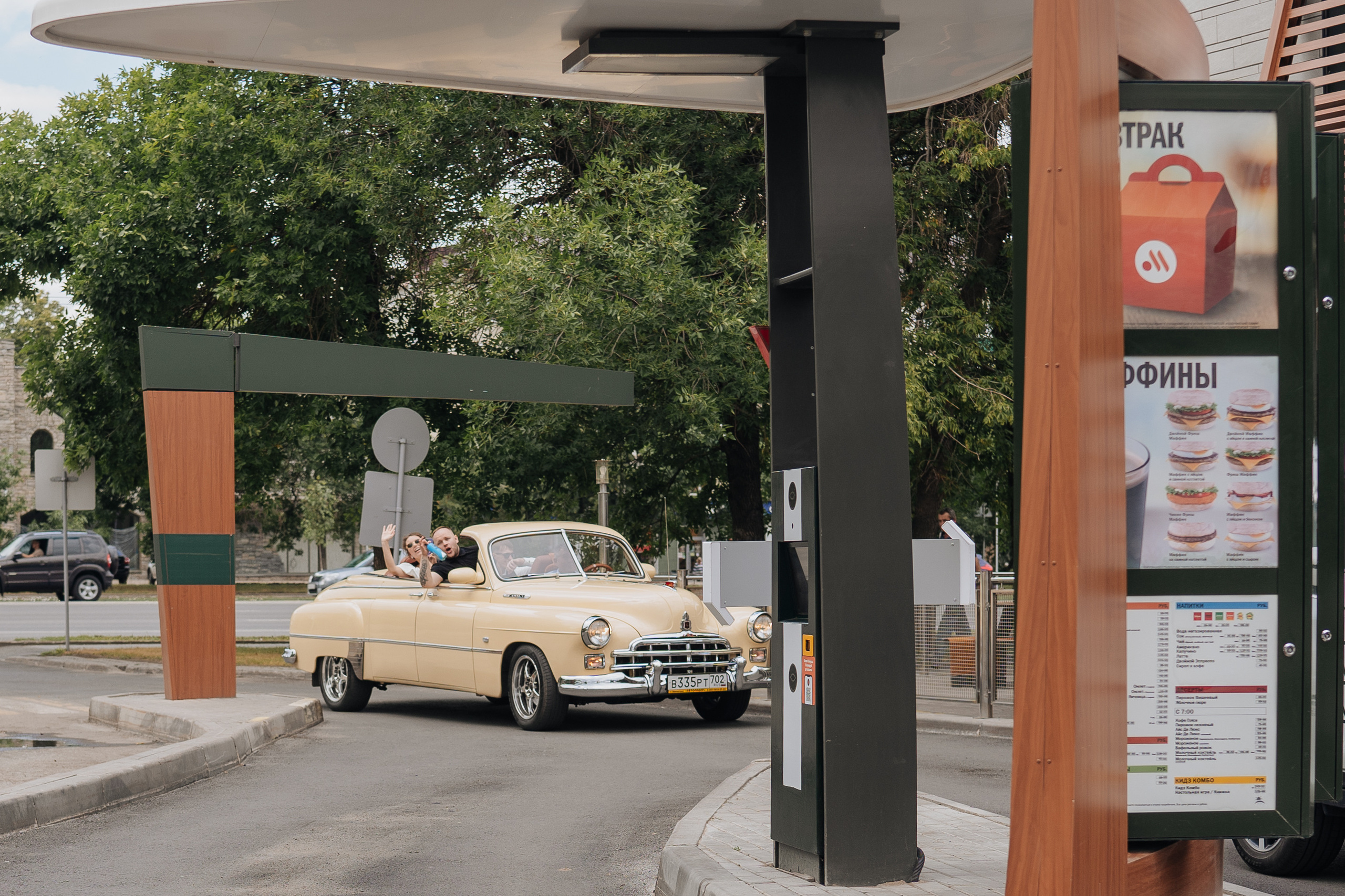 Александр и Полина. ЗАГС, фотосессия. Фотограф Уфа Екатерина Пашина