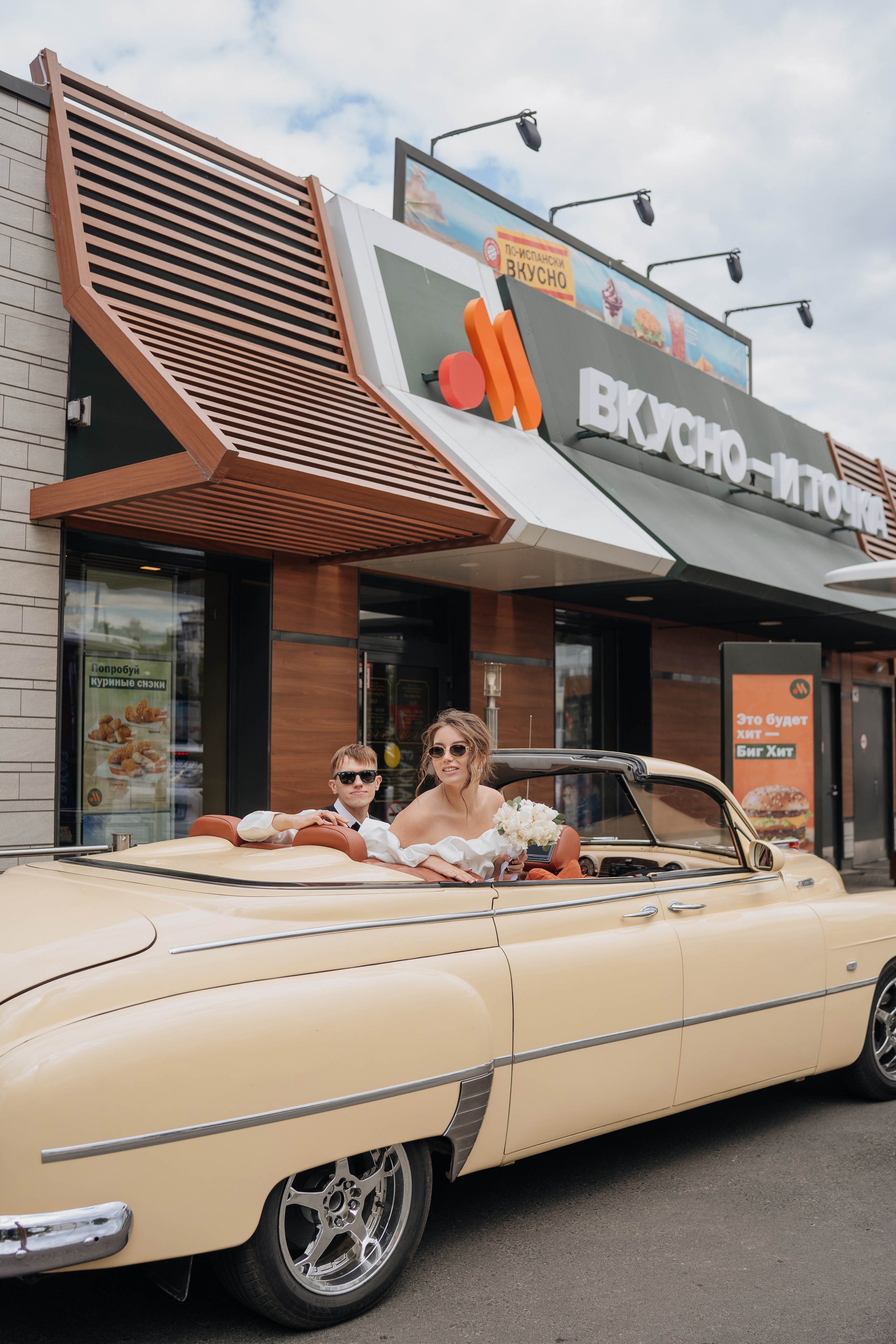 Александр и Полина. ЗАГС, фотосессия. Фотограф Уфа Екатерина Пашина