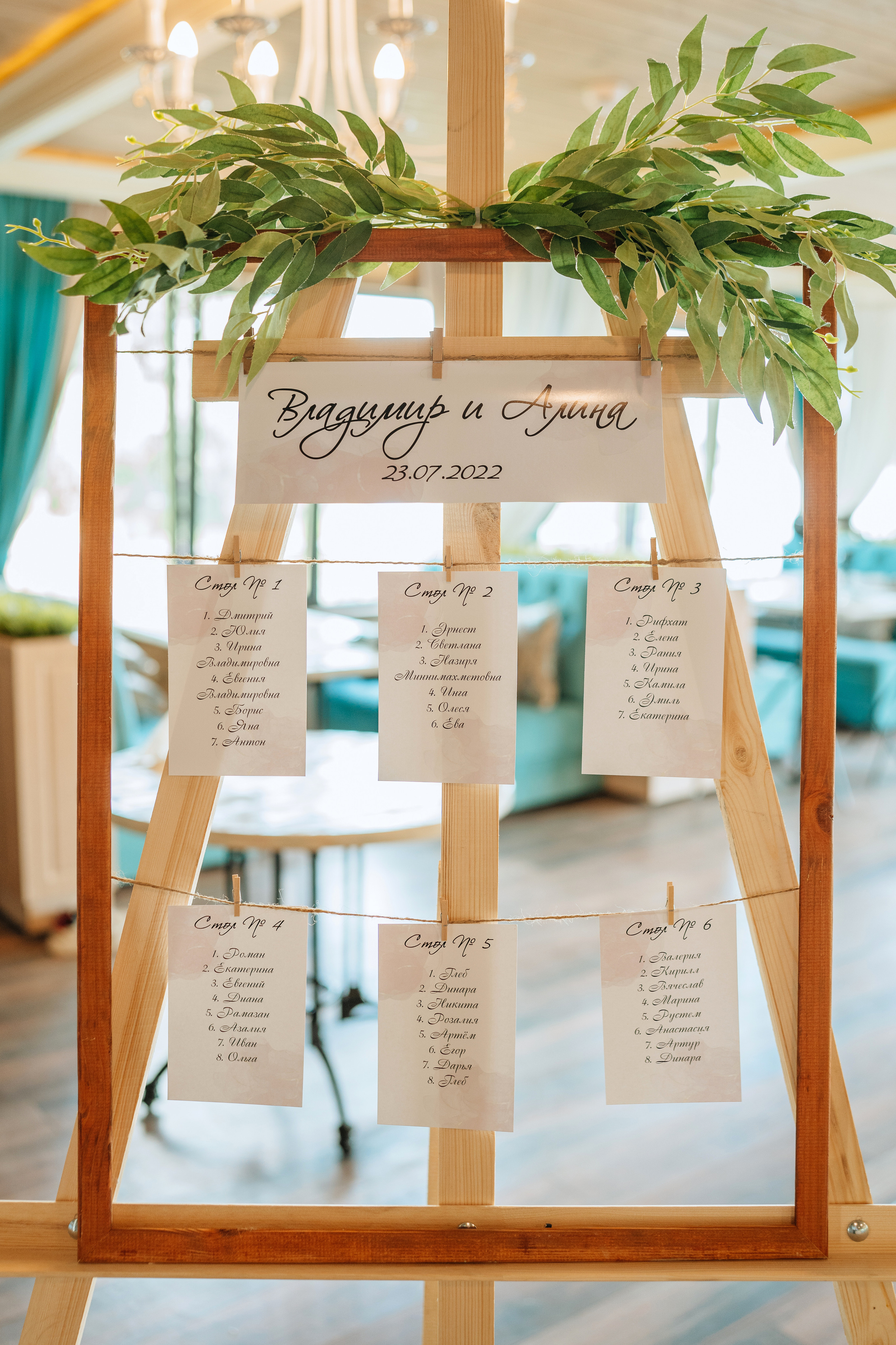 Владимир и Алина. Выездная регистрация. Ресторан. Фотограф Уфа Екатерина Пашина