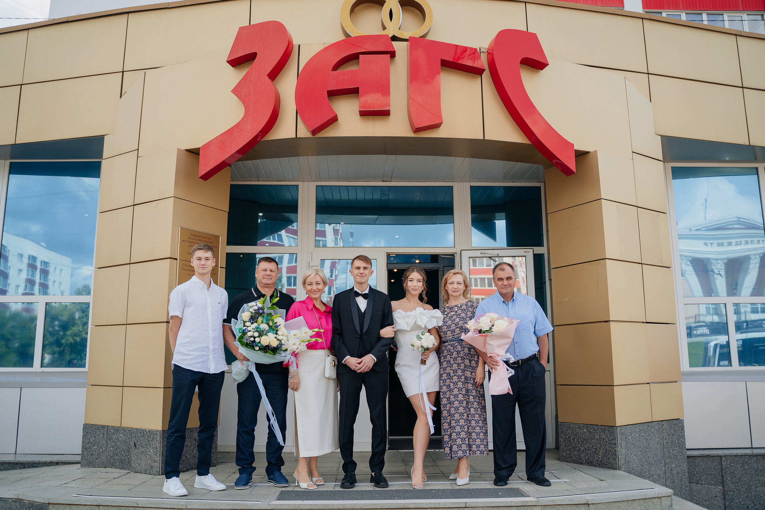 Александр и Полина. ЗАГС, фотосессия. Фотограф Уфа Екатерина Пашина