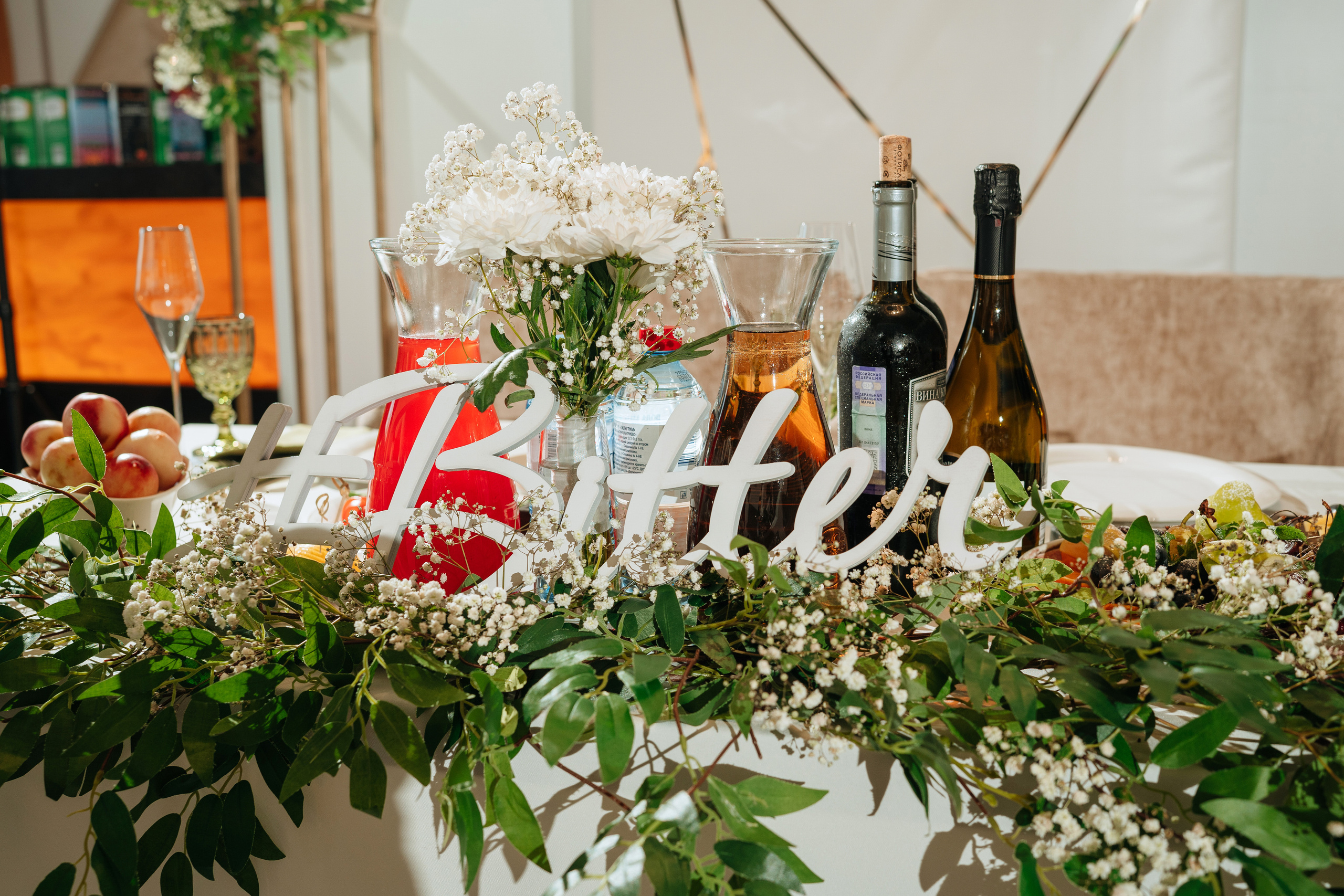 Дмитрий и Алёна. Ресторан. Фотограф Уфа Екатерина Пашина