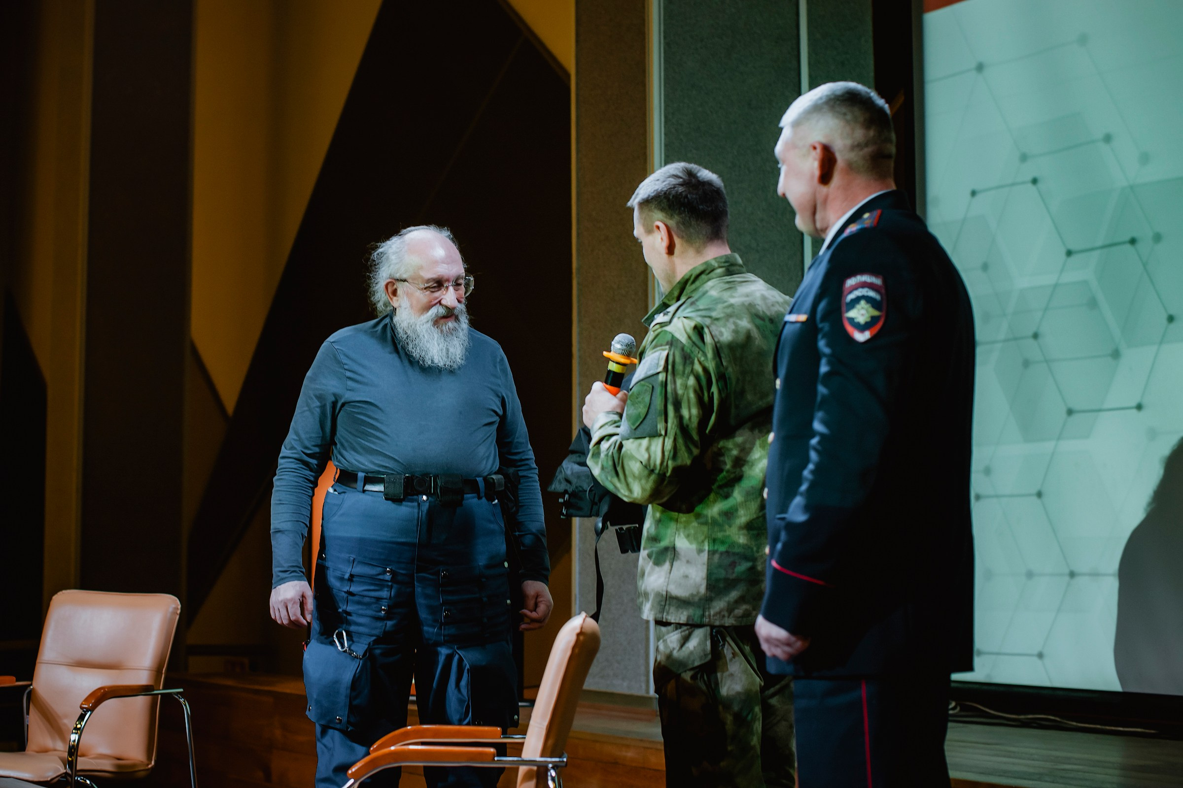 IX Форум Безопасность бизнеса 2019. Сфера безопасности