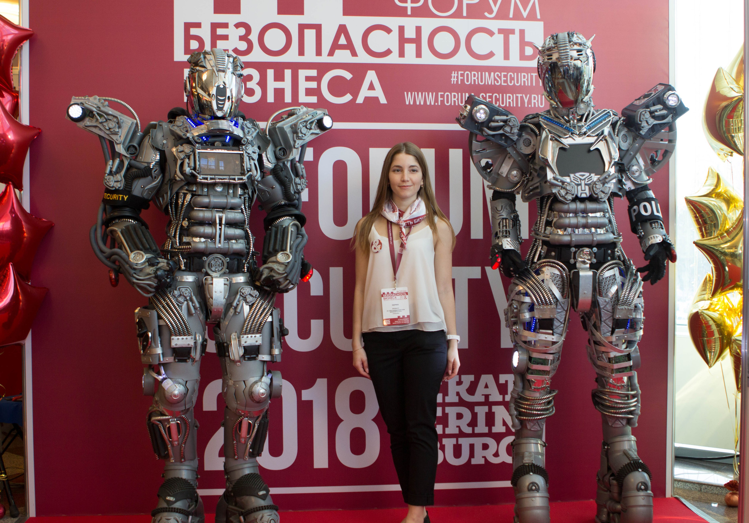 VIII Форум Безопасность бизнеса 2018. Сфера безопасности