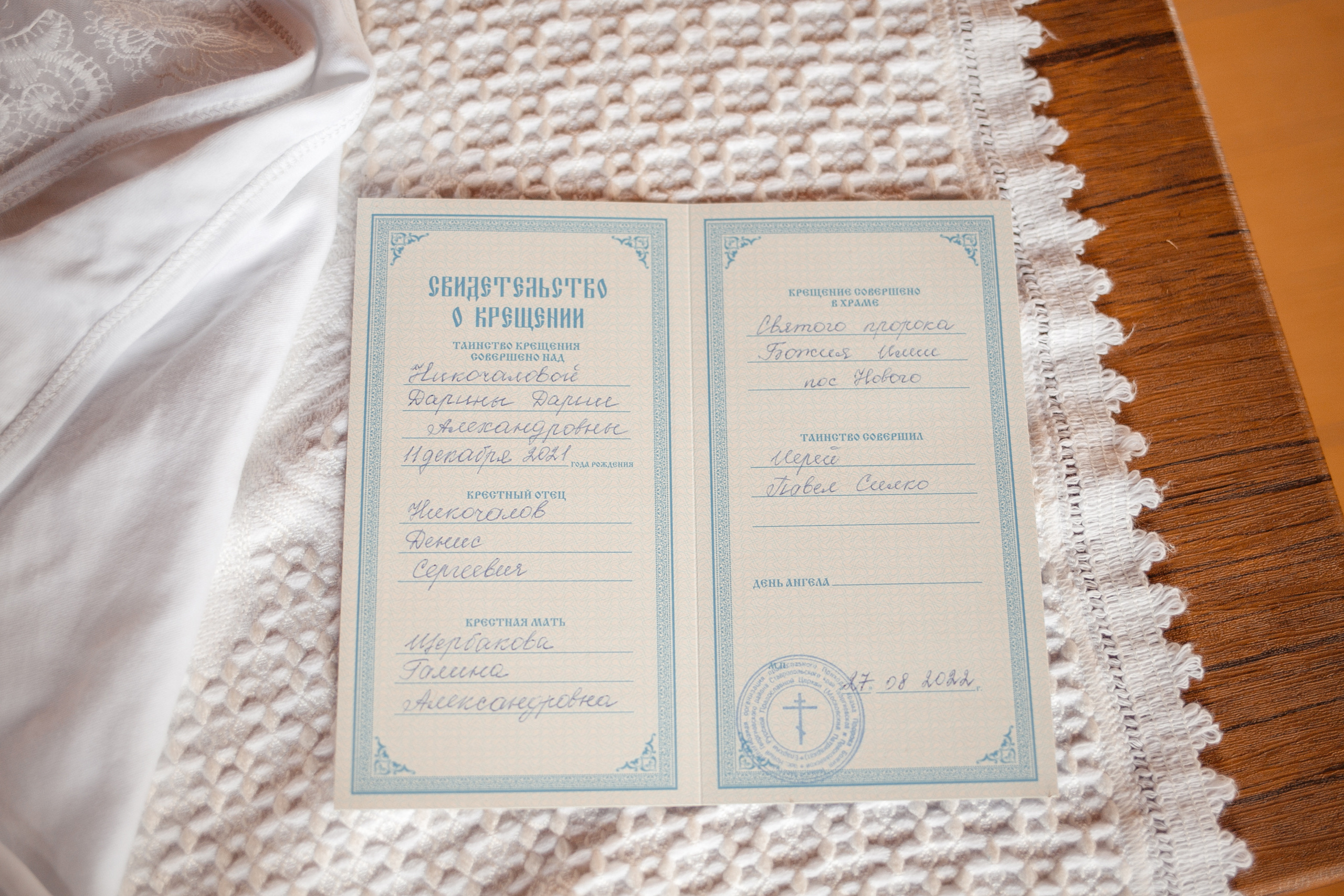 Кристина. Фотограф Георгиевск, КМВ Дамер Катерина