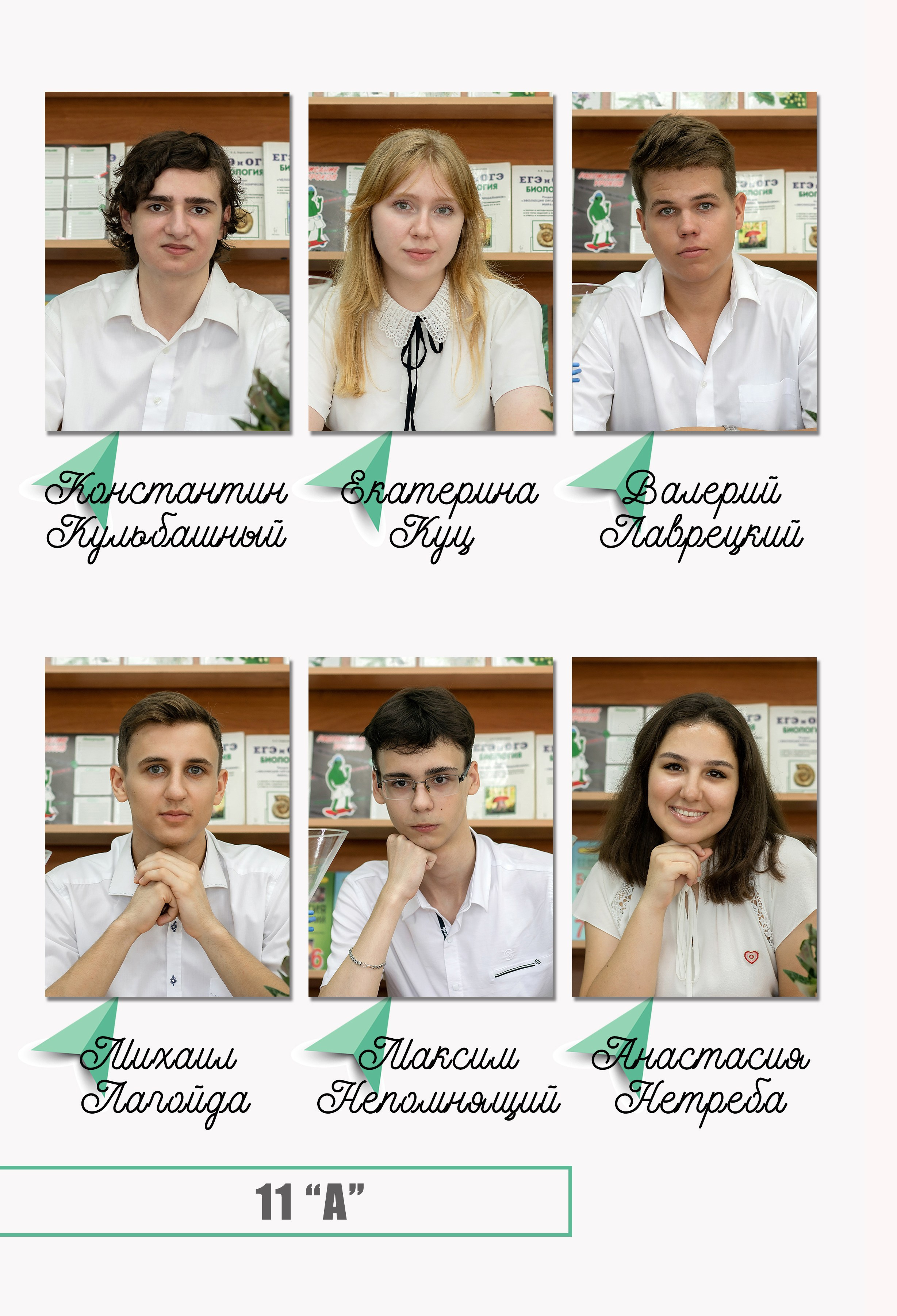 Индивидуальный альбом старшеклассника. Семейный и детский фотограф в Краснодаре Ирина Лаврецкая