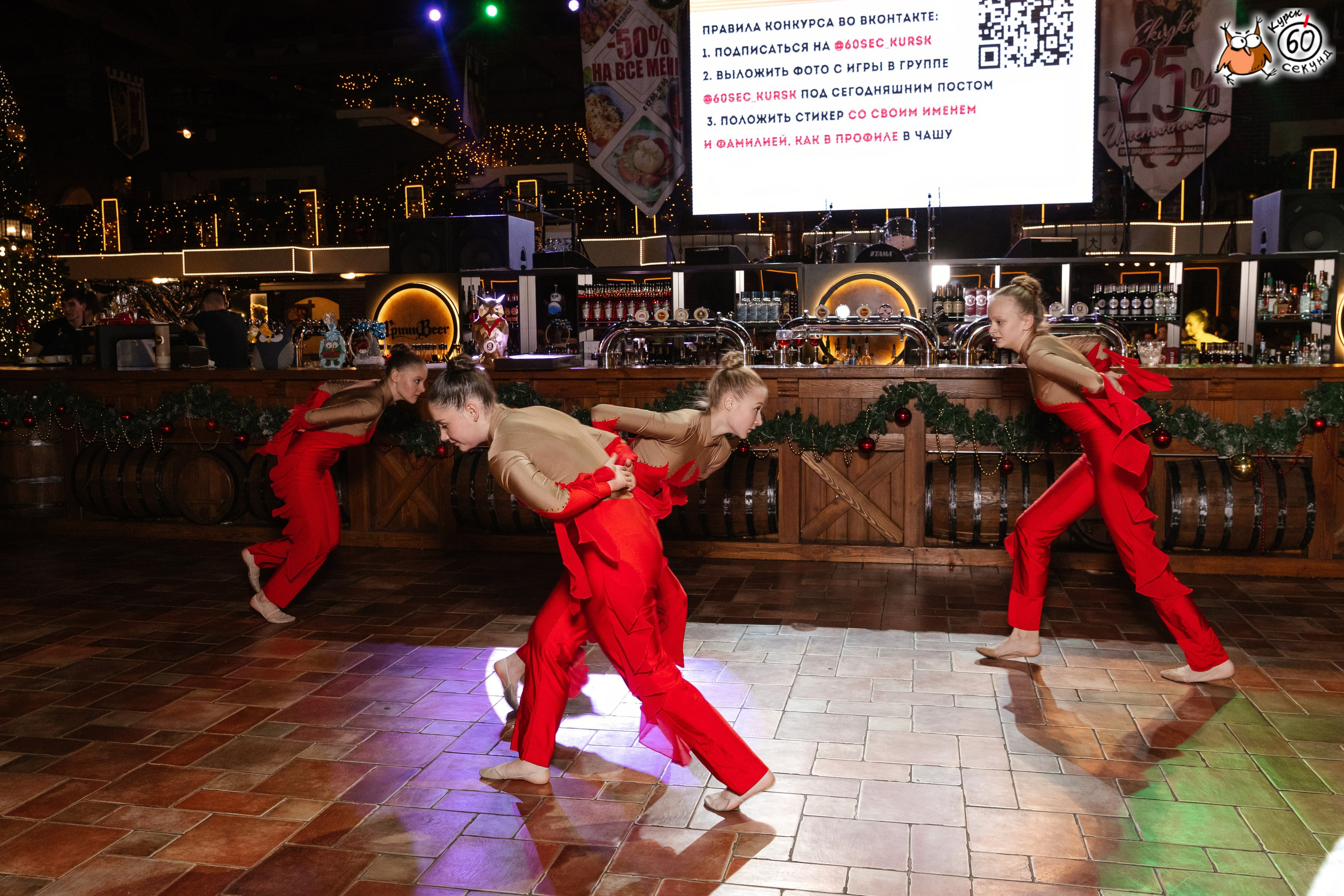 День рождения клуба 60 секунд. Семейный фотограф — Макс Белогрудов