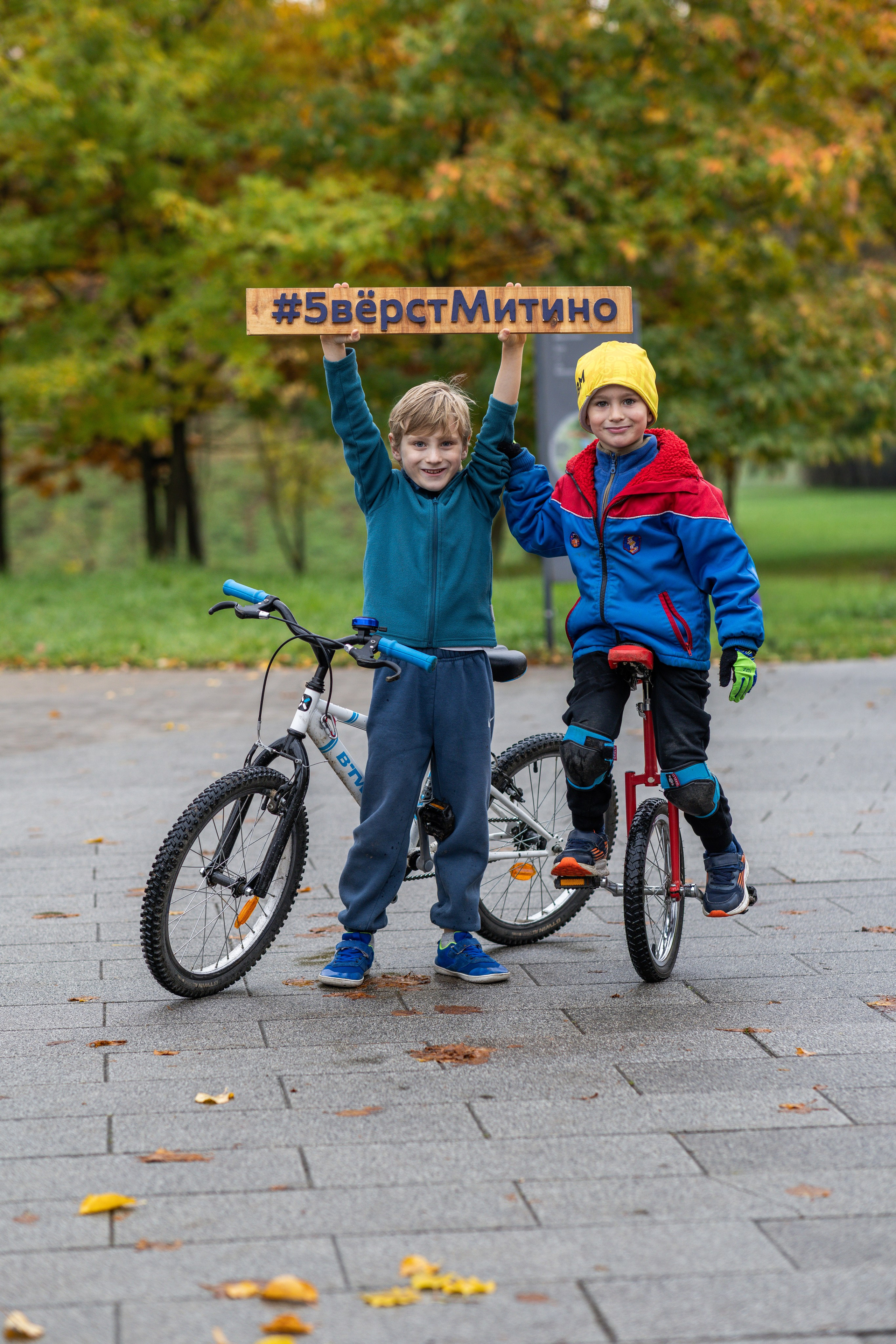 5 вёрст в Митино, 11.10.25. Фотограф Сергей Ловкий