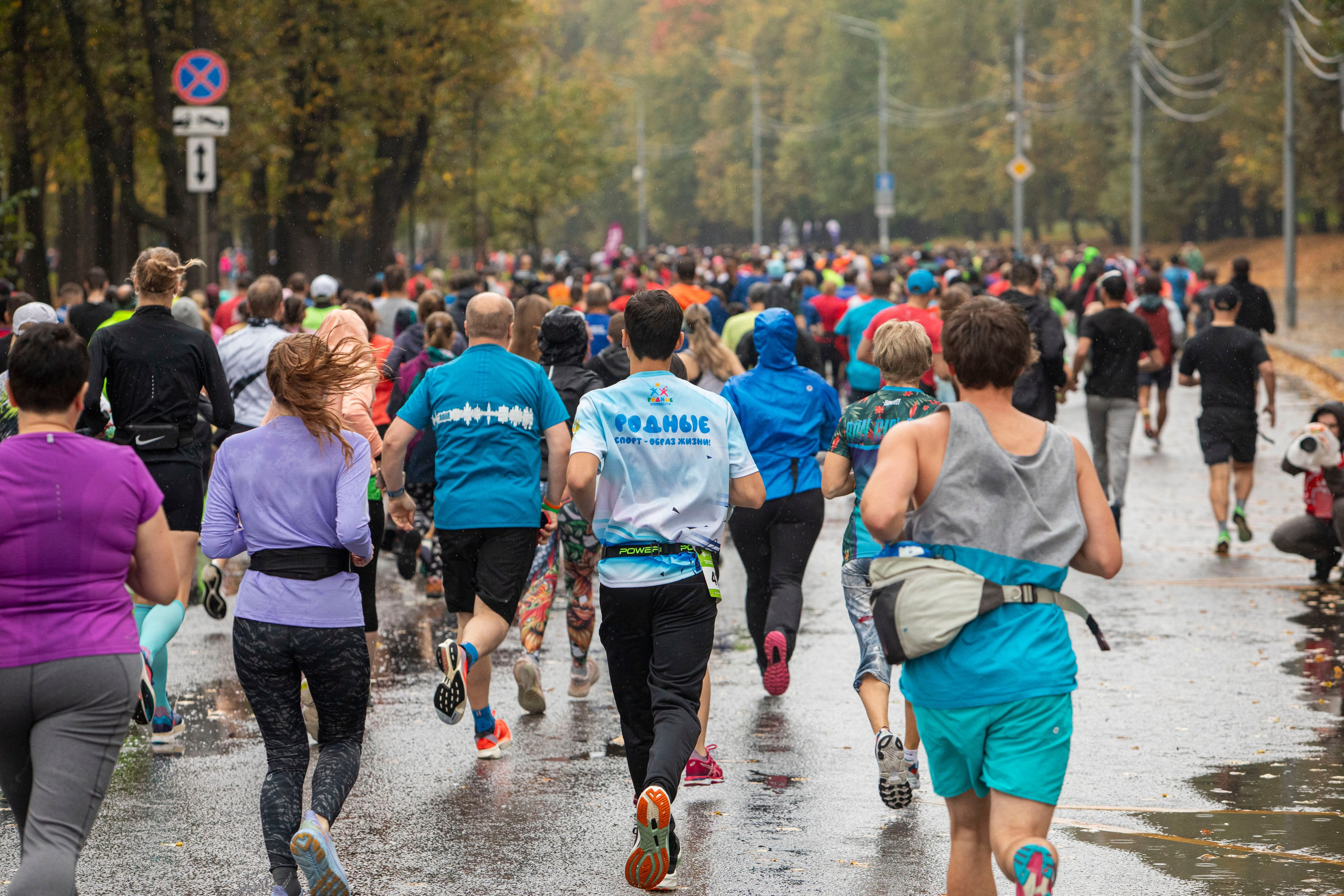 Полумарафон Моя столица, 1 октября 2023 г. Фотограф Сергей Ловкий