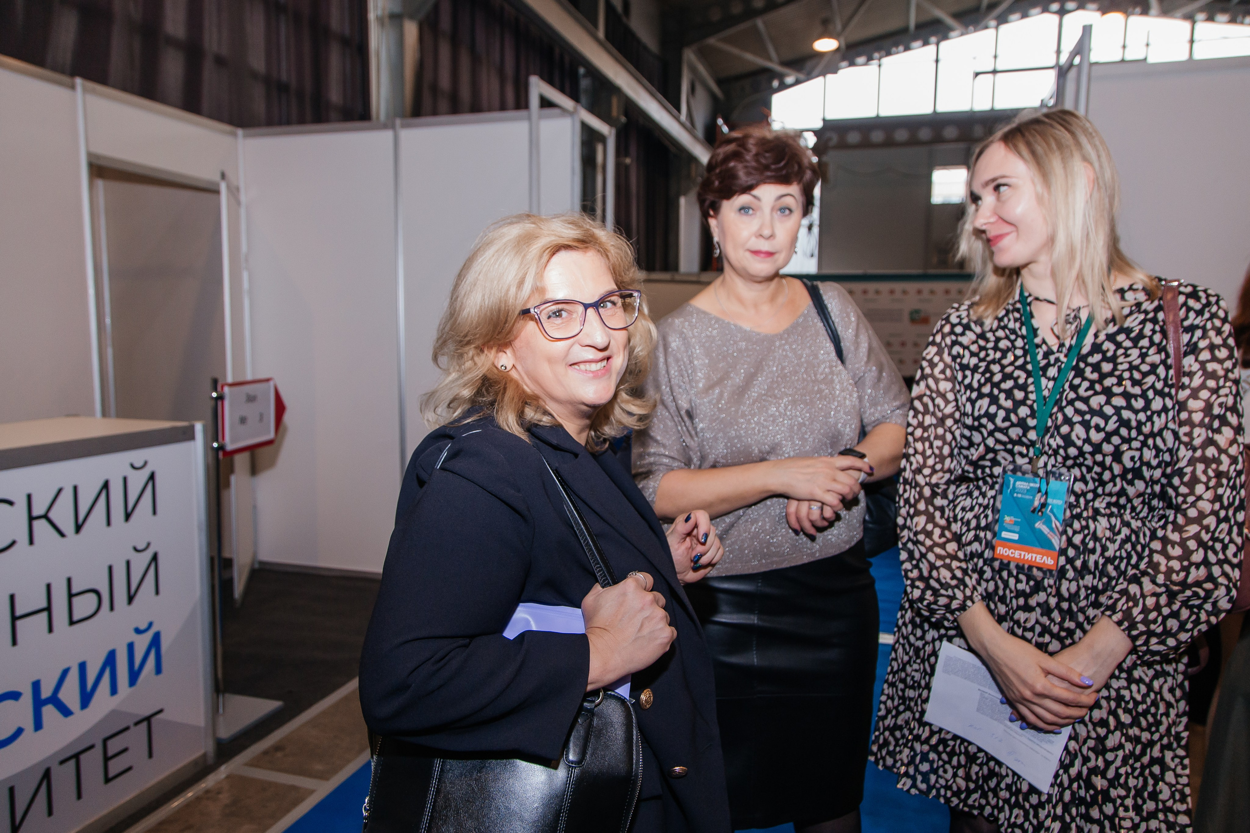 Стоматологическая конференция. Фотограф в Самаре / Олеся Широнина