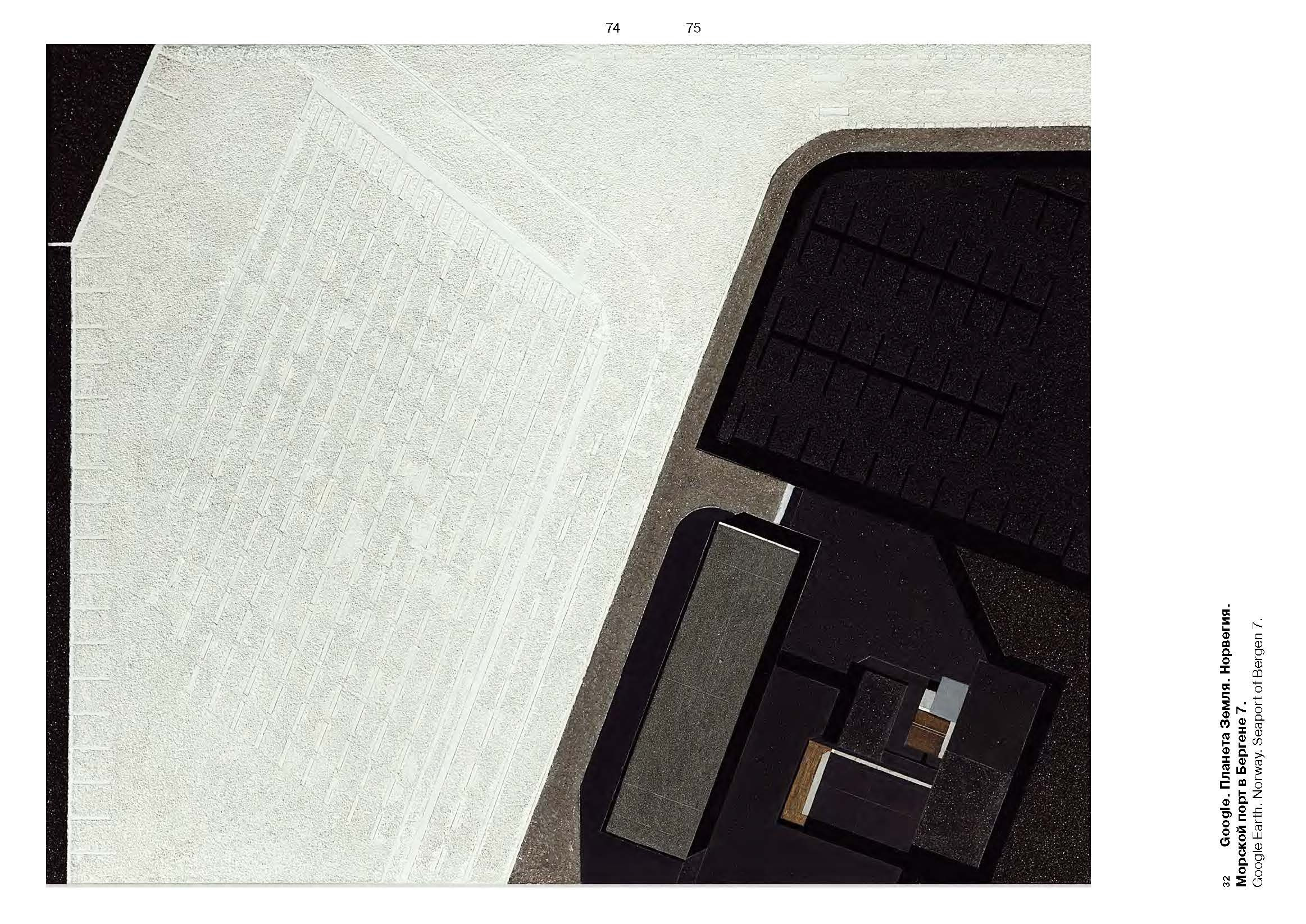 ВЛАДИМИР НАСЕДКИН. Ассоциация художников монументалистов г. Москва