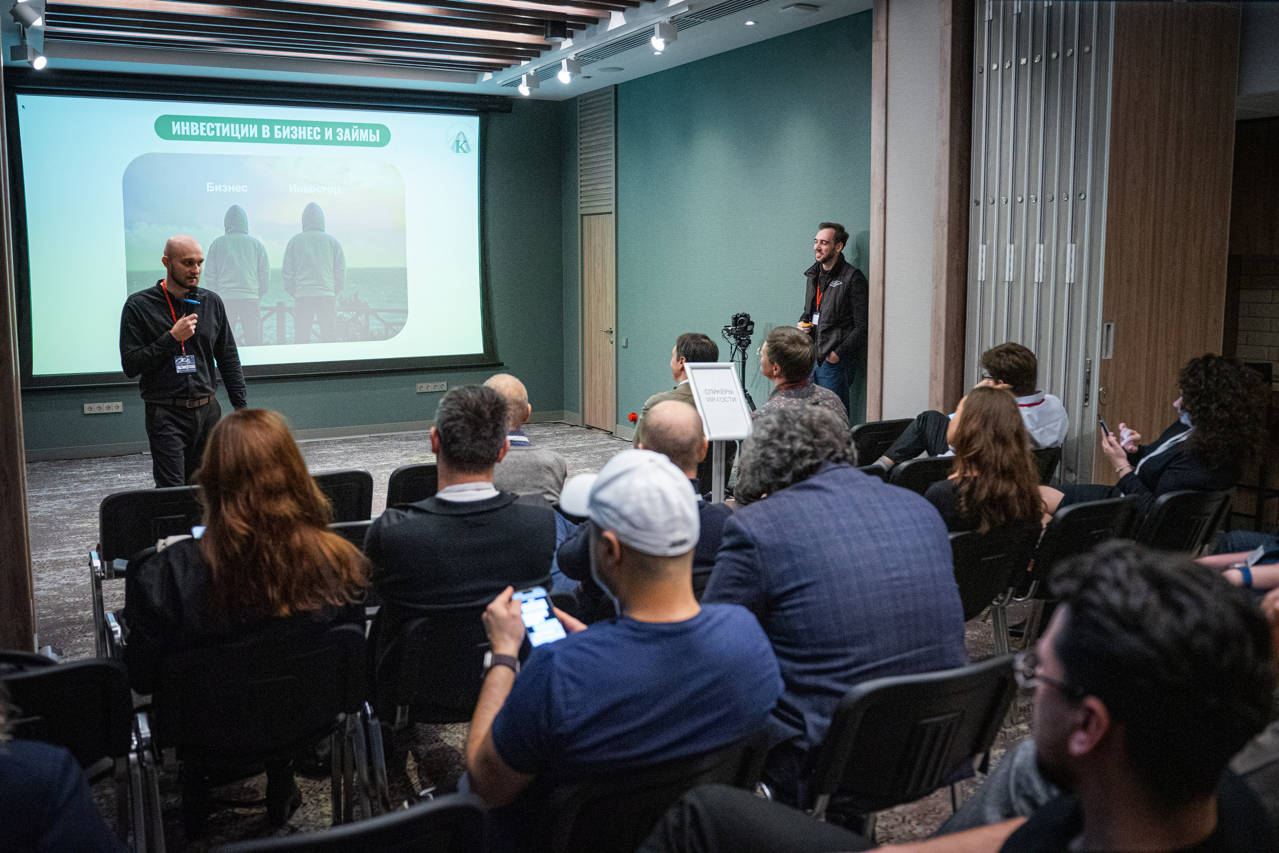 Деловые мероприятия. Фотограф в Москве|портреты|репортажи
