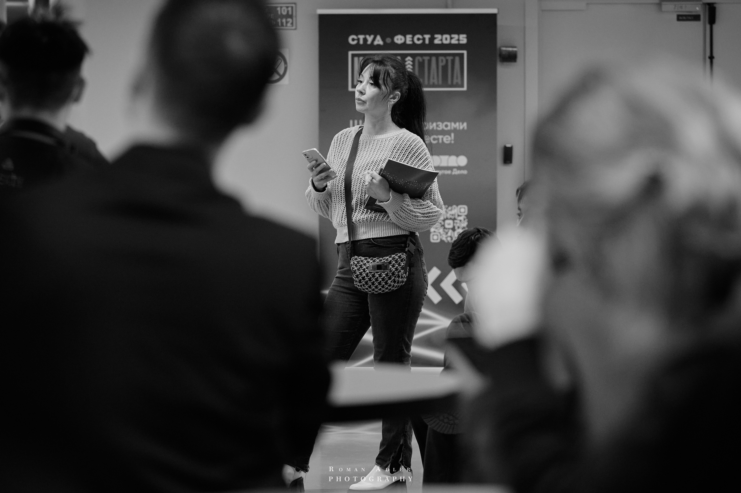 Студфест 2025 Москва. ВТБ Арена. 24 января 2025 года. Фотограф Роман Адлер