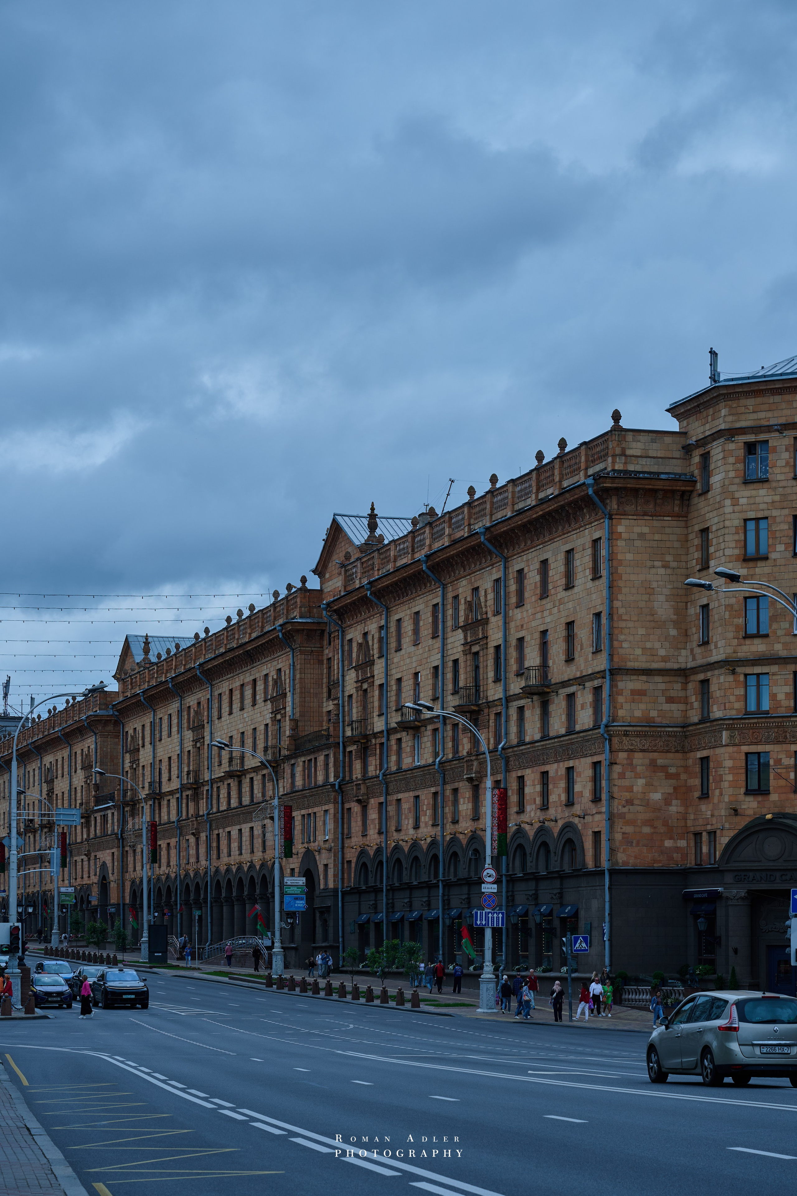 Город — Герой Минск. Июль 2026
