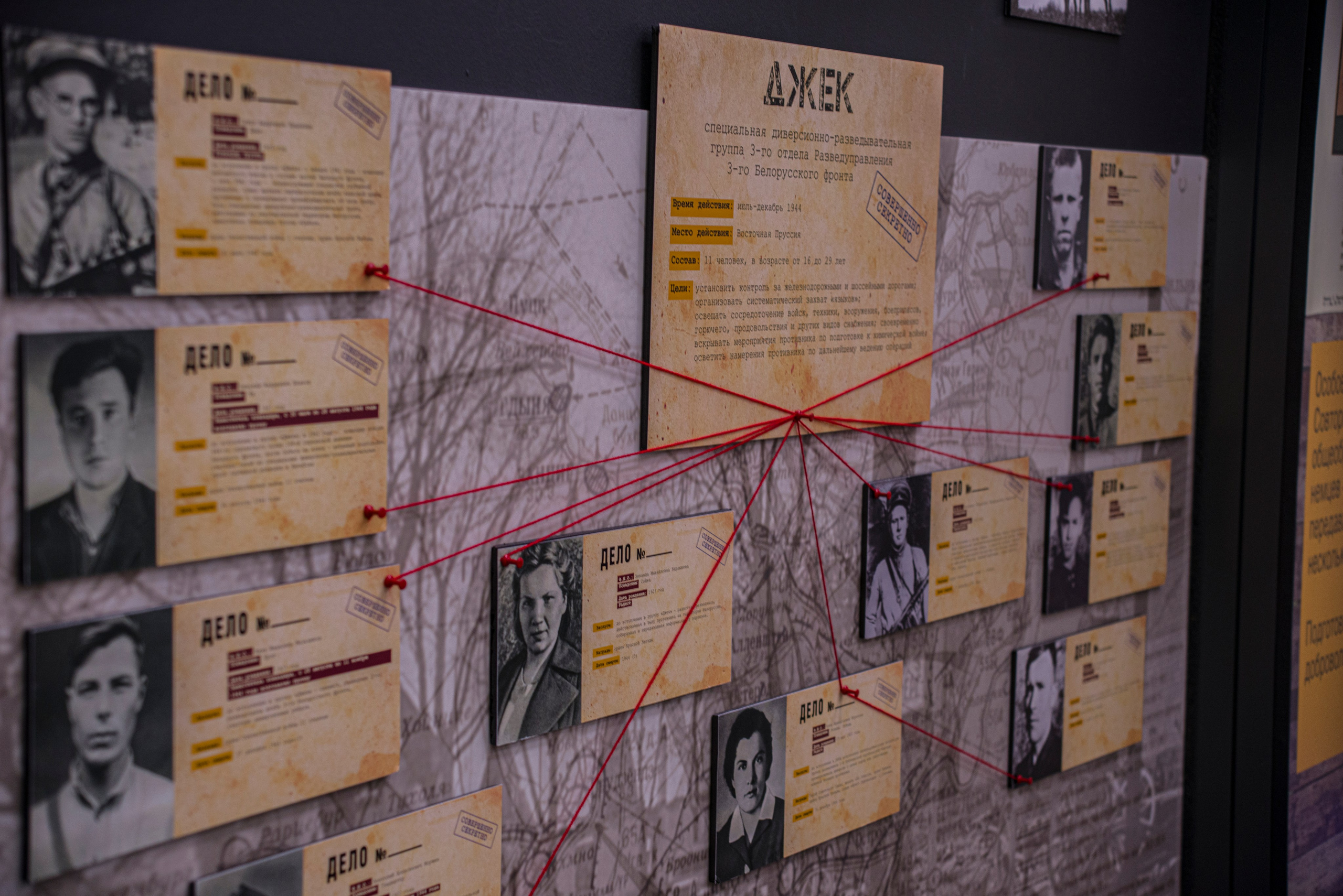 Выставка «Военная Разведка. Гриф Секретно». Фотограф Роман Адлер