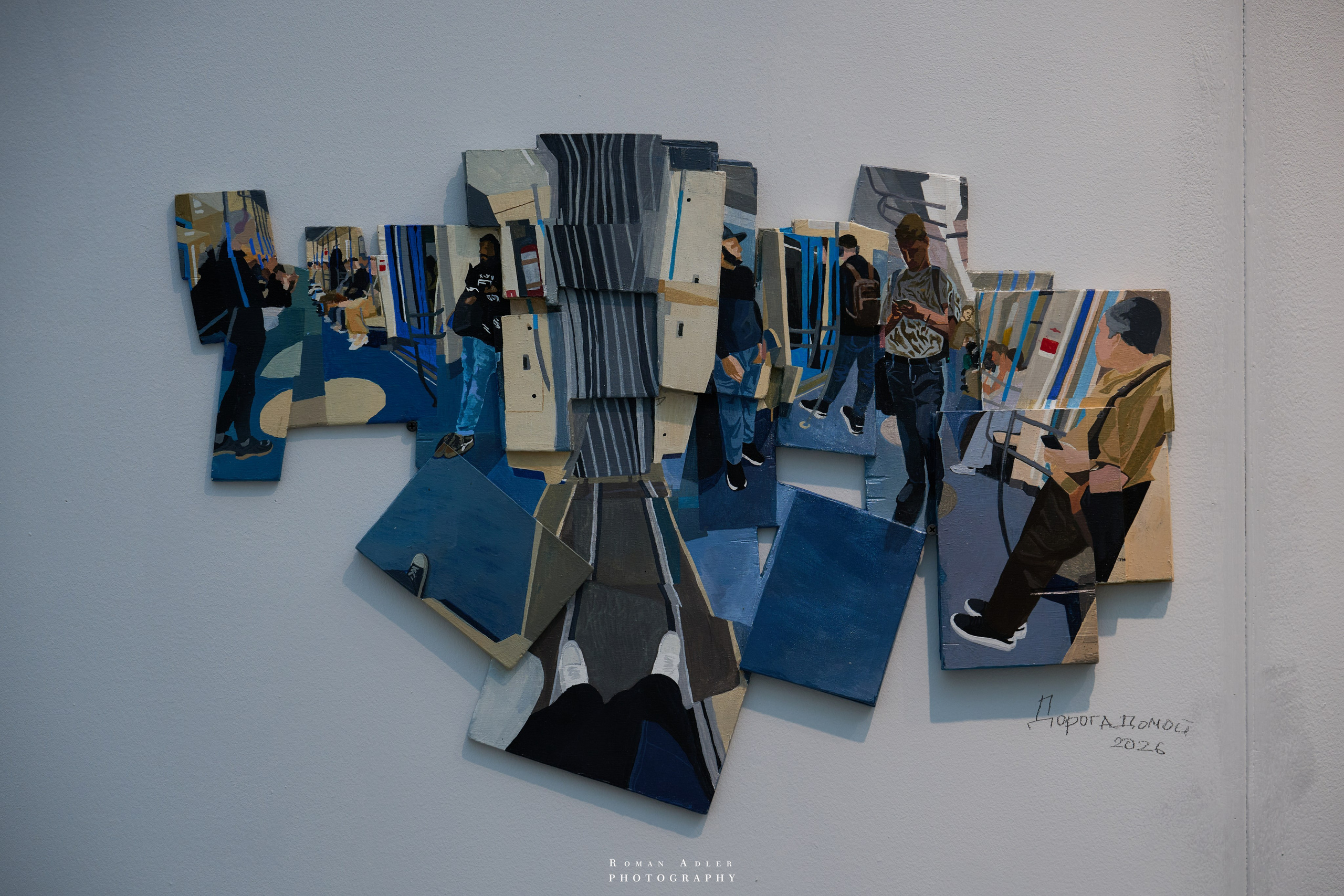 АРТ Россия 2026. Фотограф Роман Адлер