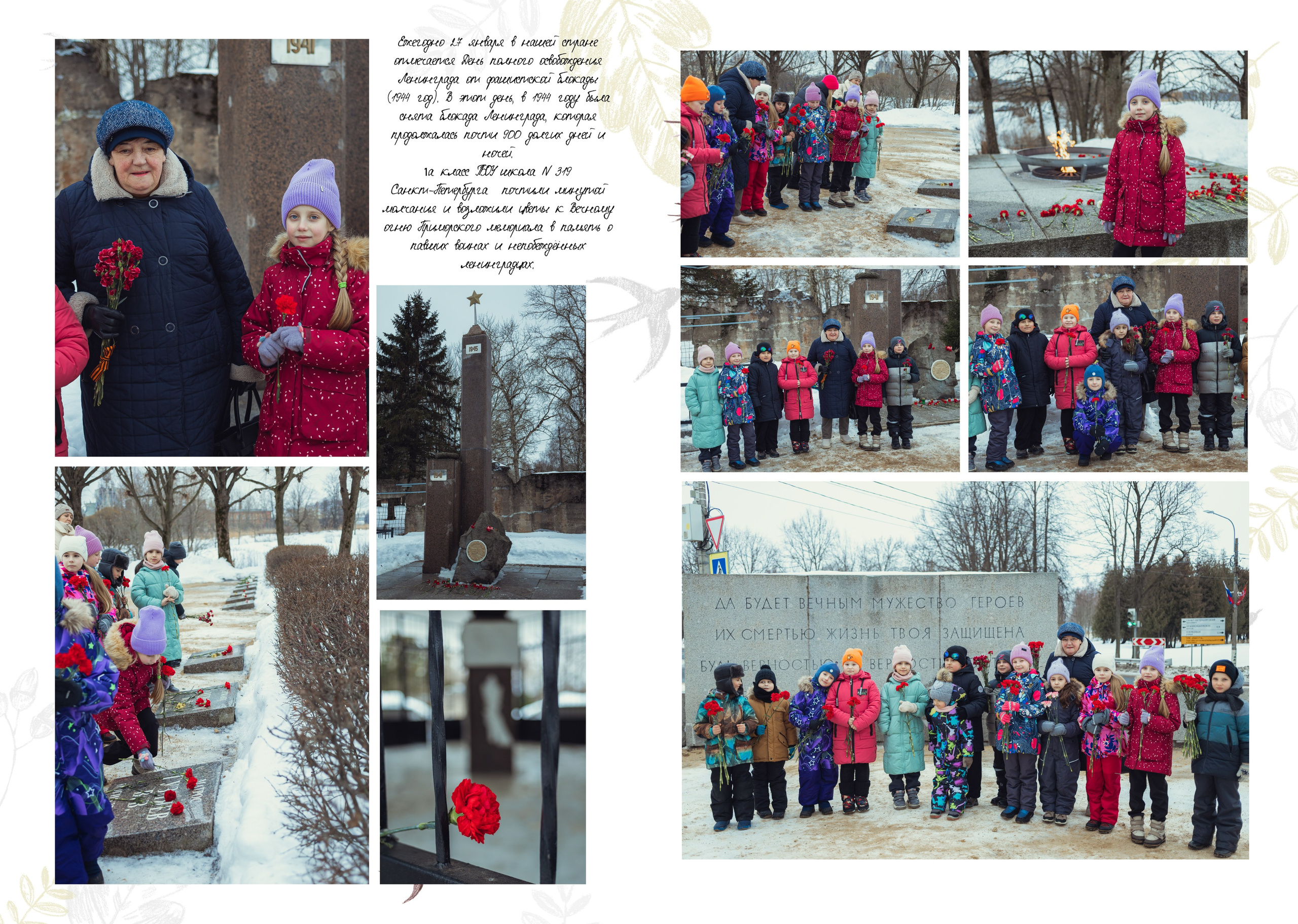 Детские фотокниги