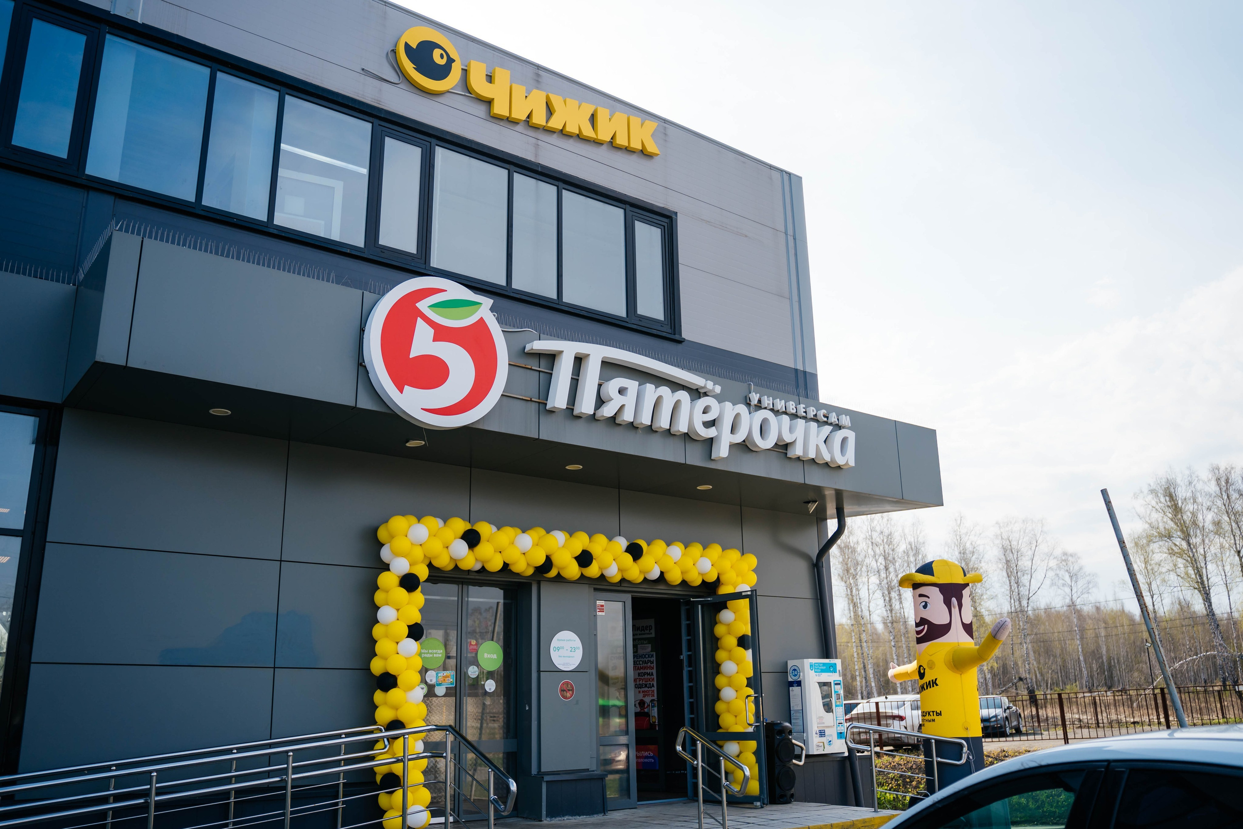 Открытие Чижика. Видеограф и Фотограф в Челябинске Ксения и Владимир Рюмины