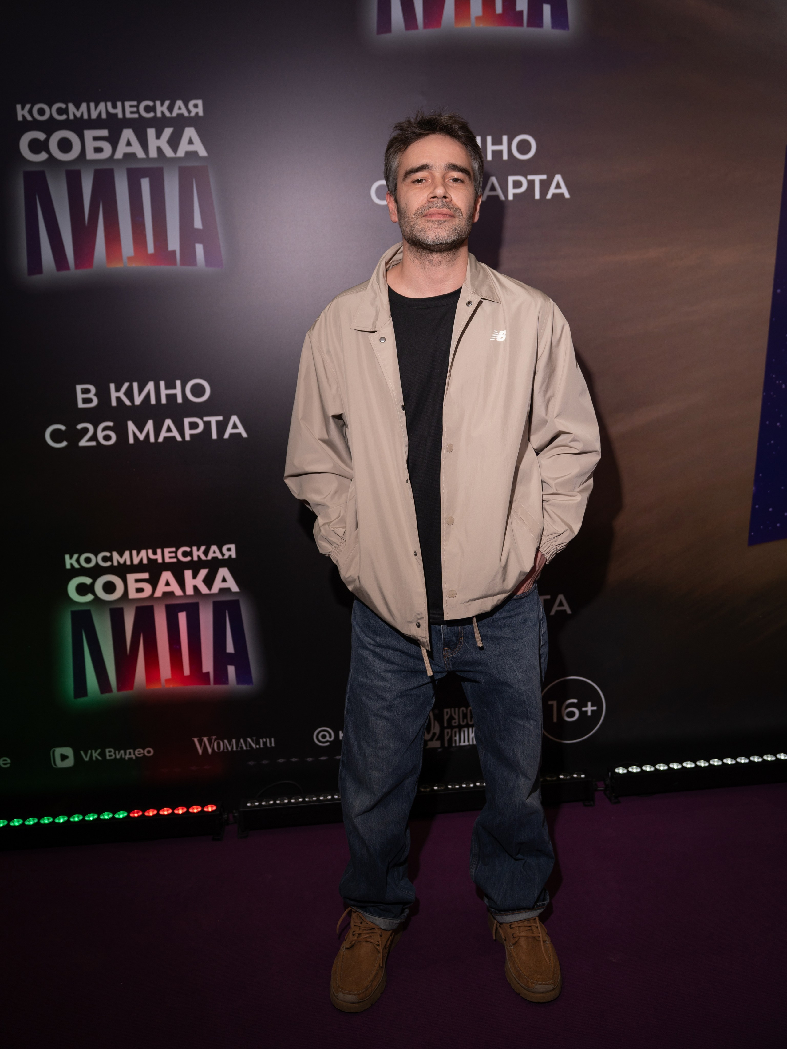 Космическая собака Лида. Премьера Космическая собака Лида. Фильм Космическая собака Лида. Космическая собака Лида смотреть. Каро 11 Октябрь