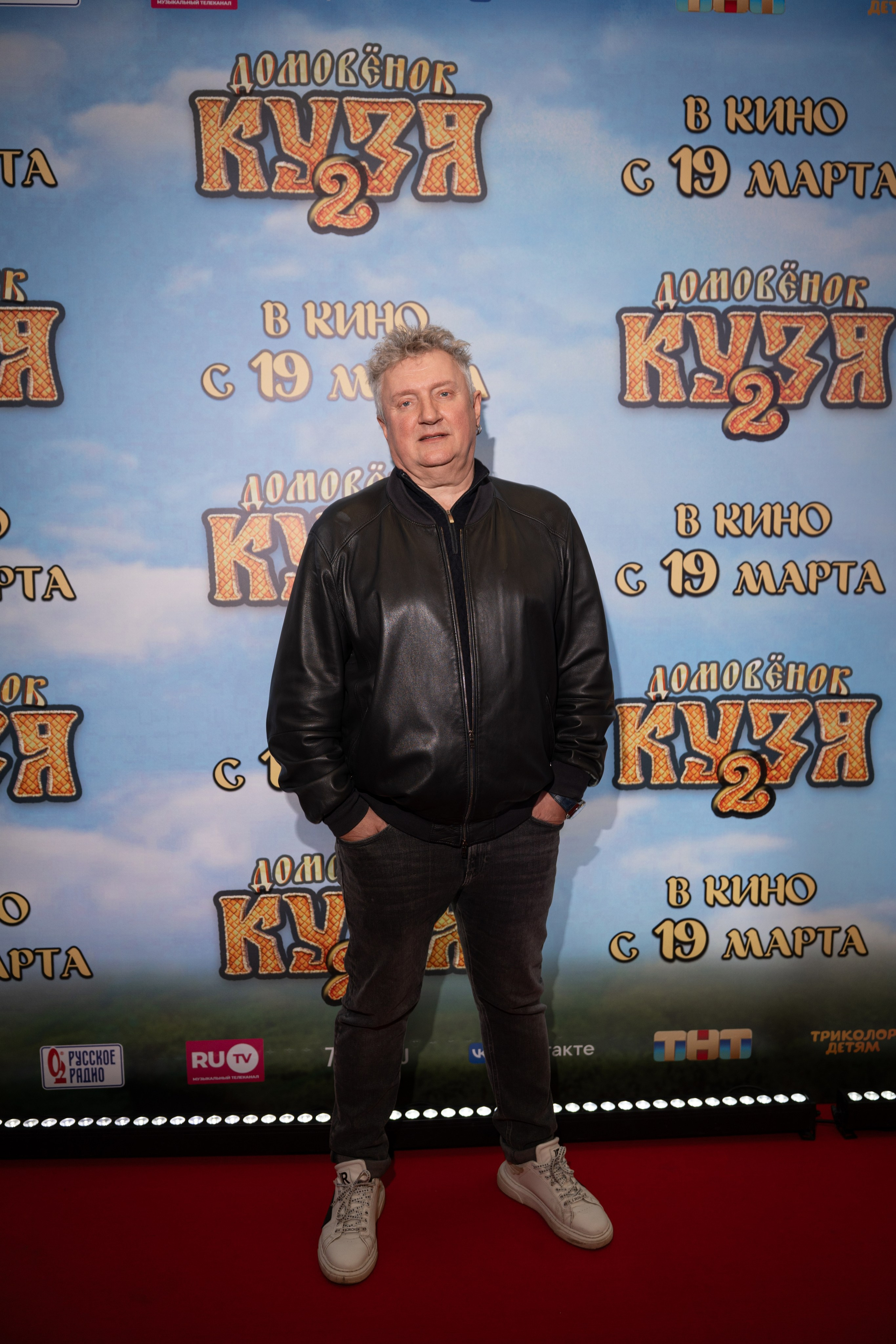 Премьера: Домовёнок Кузя 2. Илья Варин — Фотограф Москва, Тверь