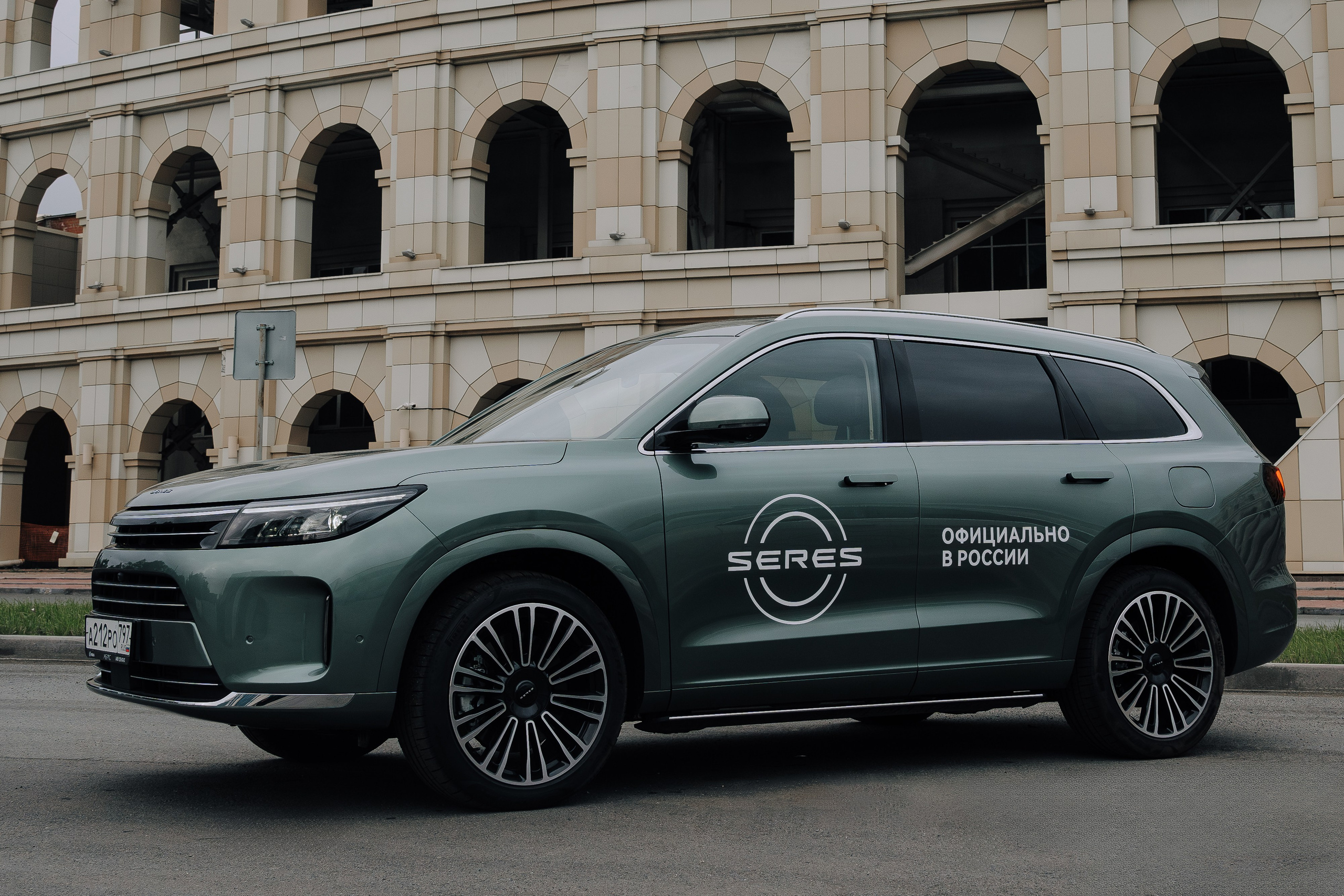 SERES В РОССИИ. Репортажный фотограф Зуев Роман г. Челябинск