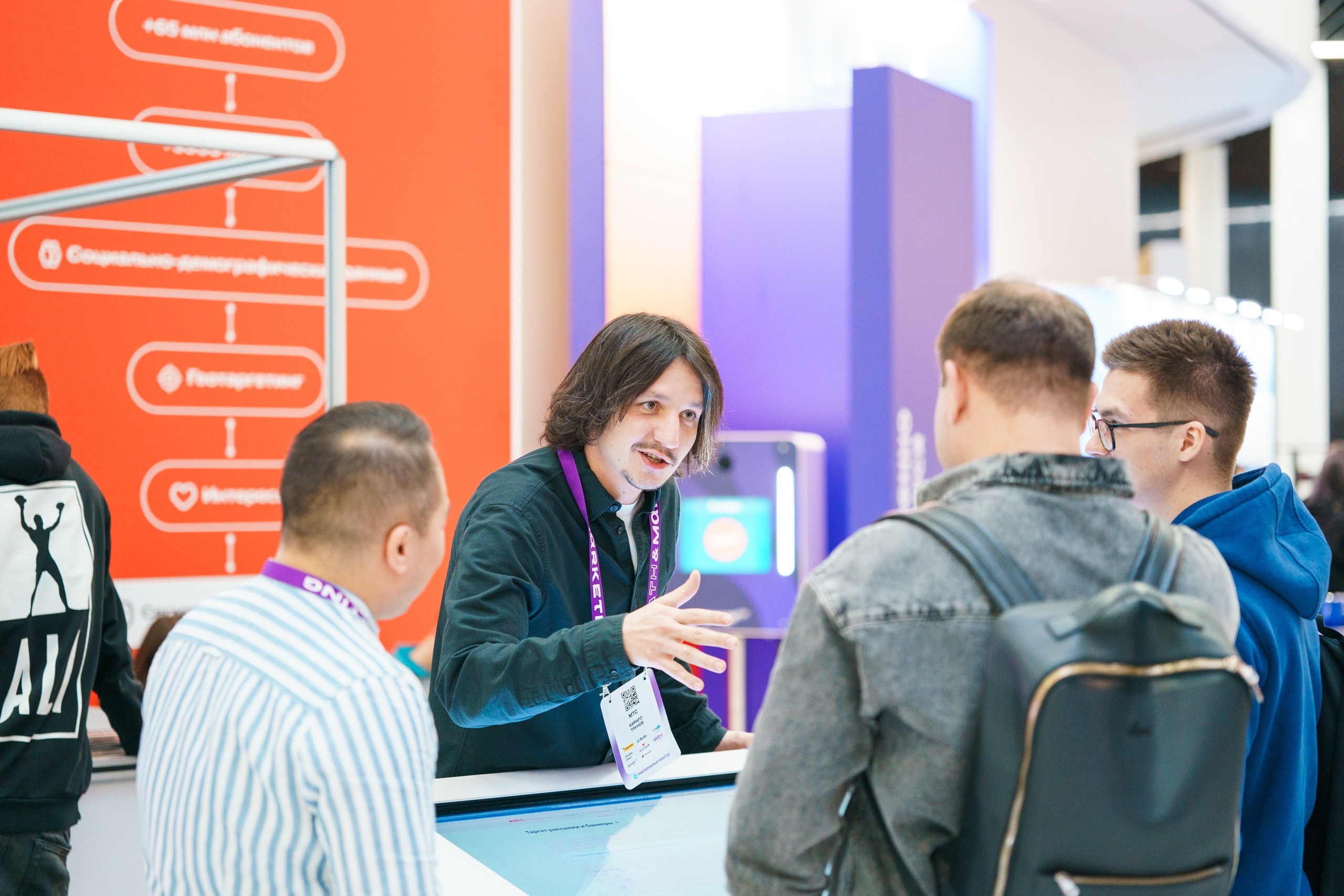 Матемаркетинг — 17–18 ноября 2022. Фотобанк Матемаркетинг