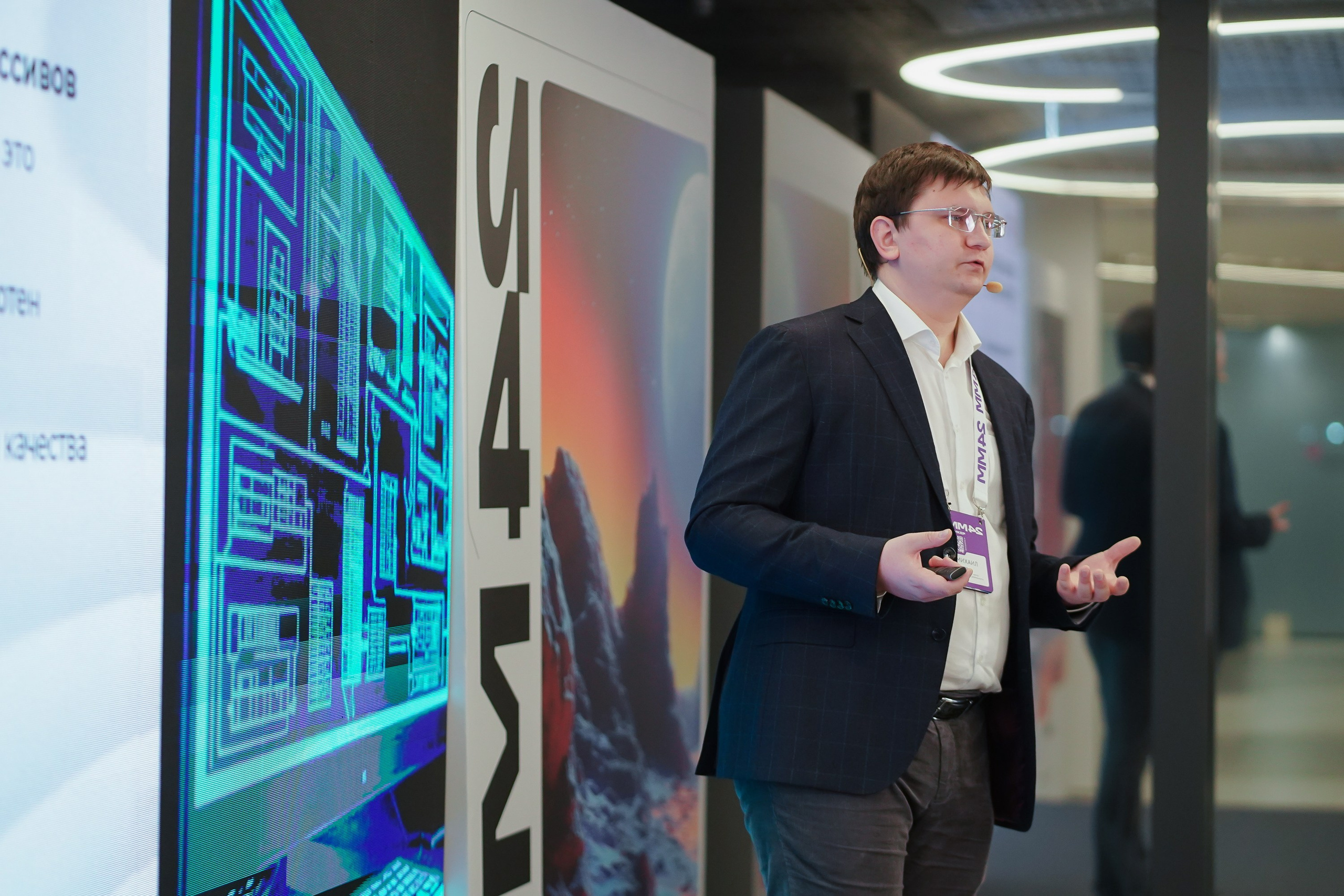 Матемаркетинг — 7–8 ноября 2024. Фотобанк Матемаркетинг