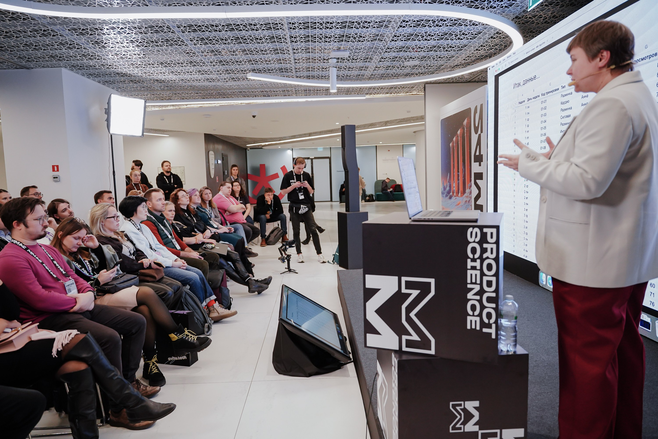 Матемаркетинг — 7–8 ноября 2024. Фотобанк Матемаркетинг