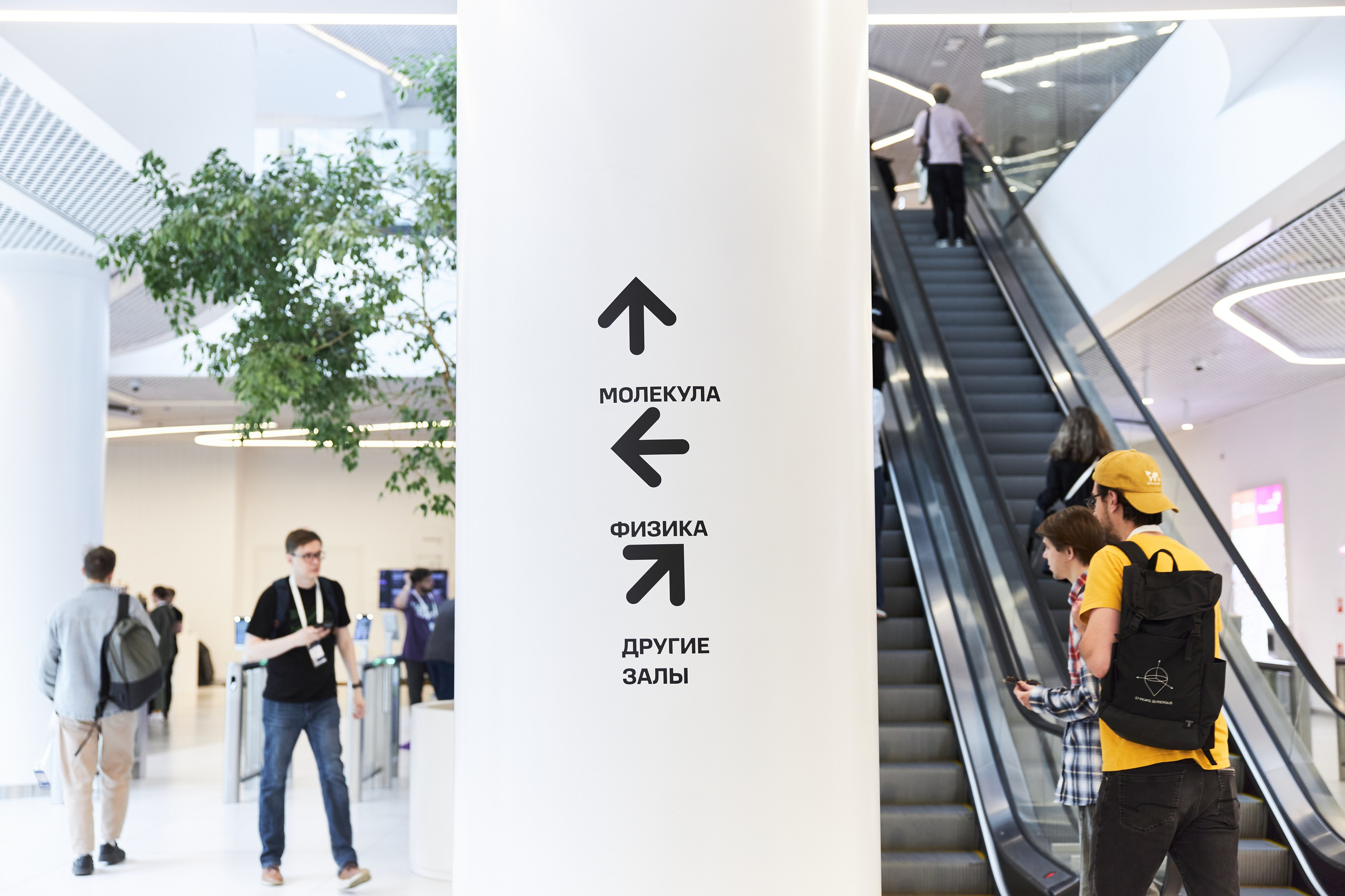 Aha! — 29–30 мая 2025. Фотобанк Матемаркетинг