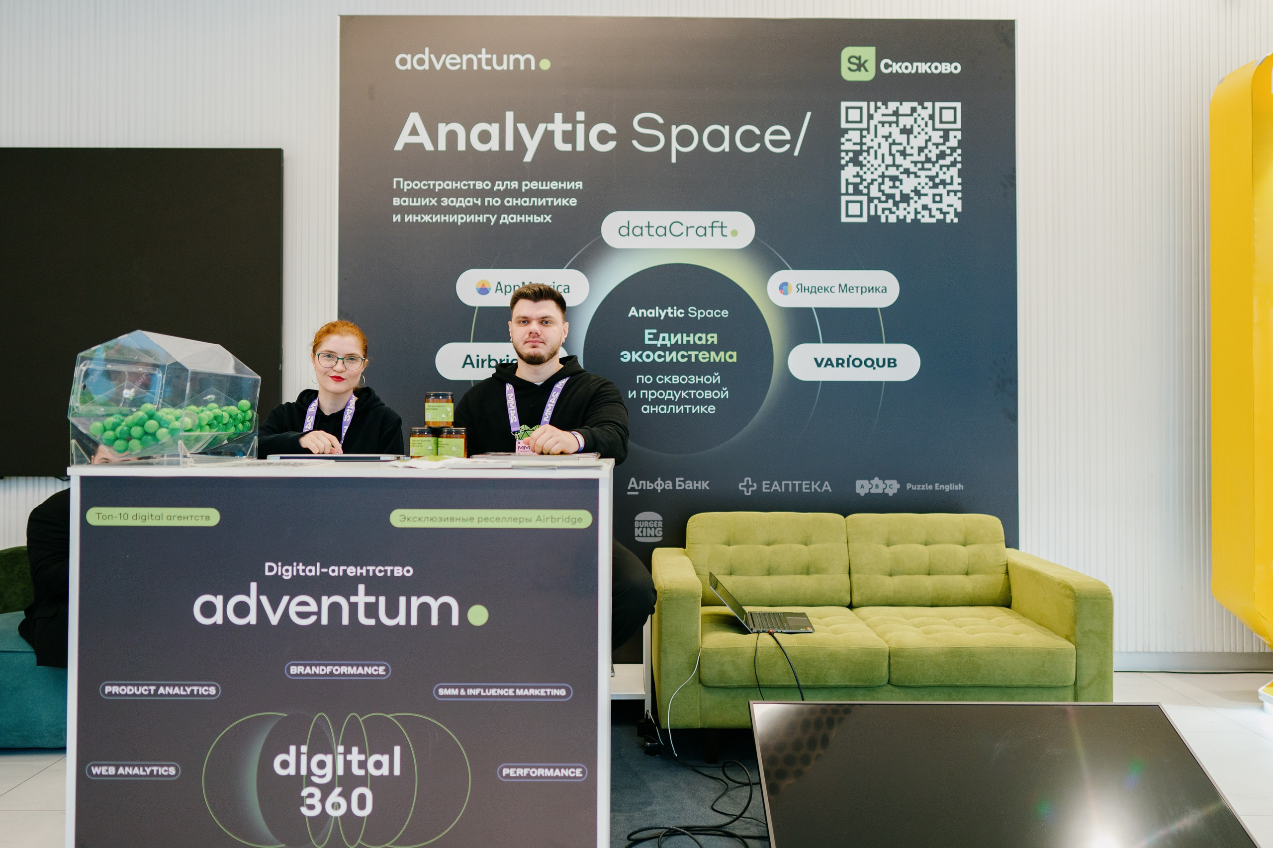 Матемаркетинг — 7–8 ноября 2024. Фотобанк Матемаркетинг