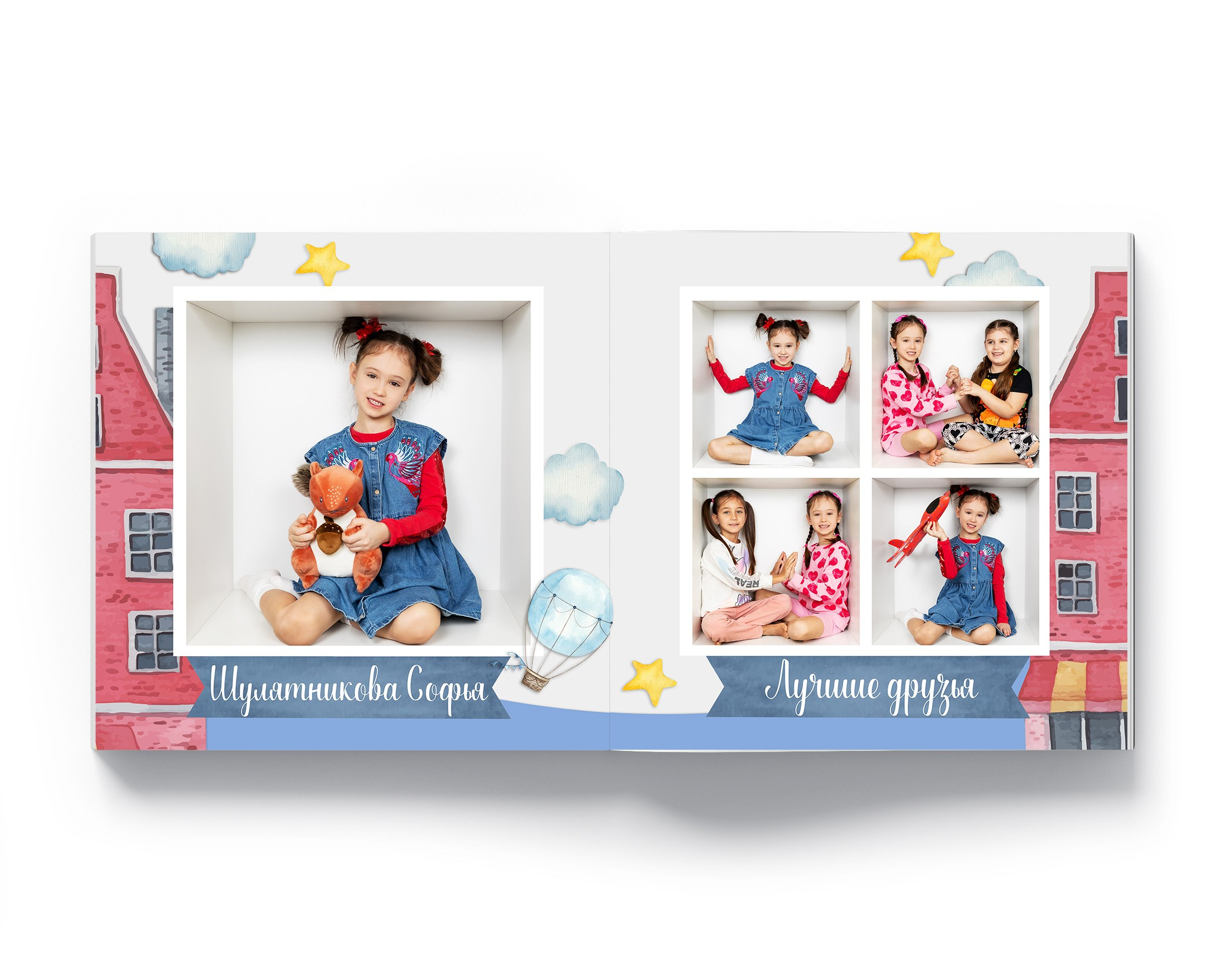 Выпускникам детского сада. Выпускные альбомы в Мытищи Москве и Московской области